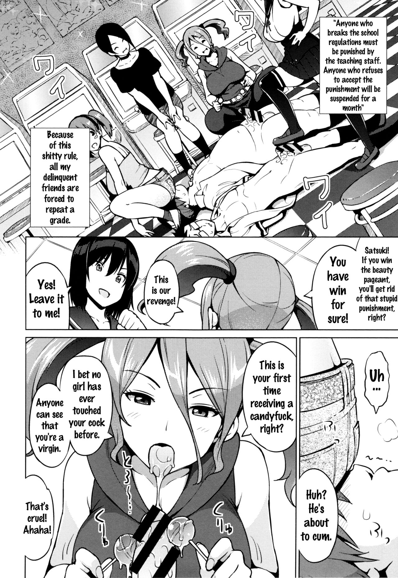 寝取られ片臣Ch。 1-4 {doujins.com}