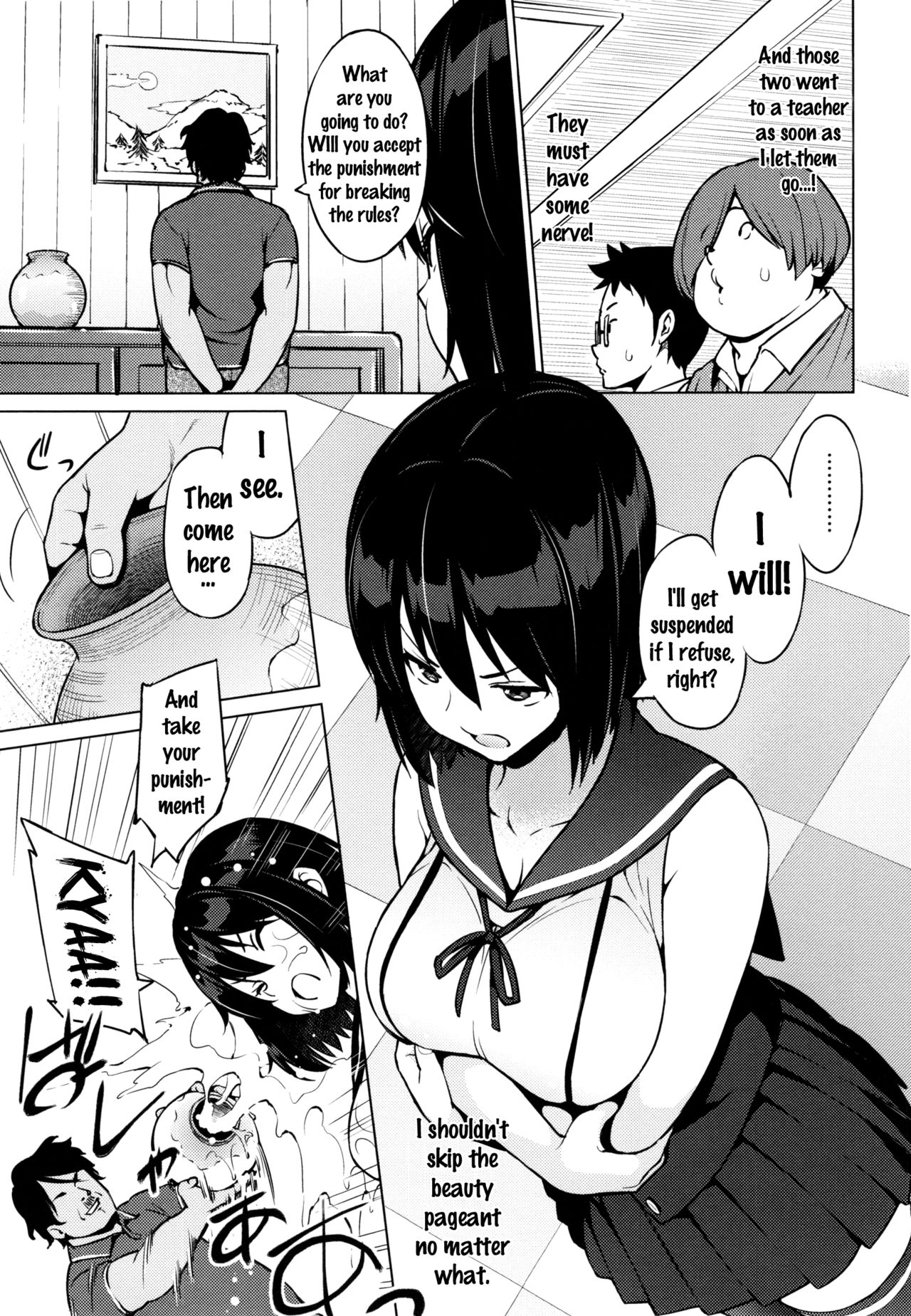 寝取られ片臣Ch。 1-4 {doujins.com}