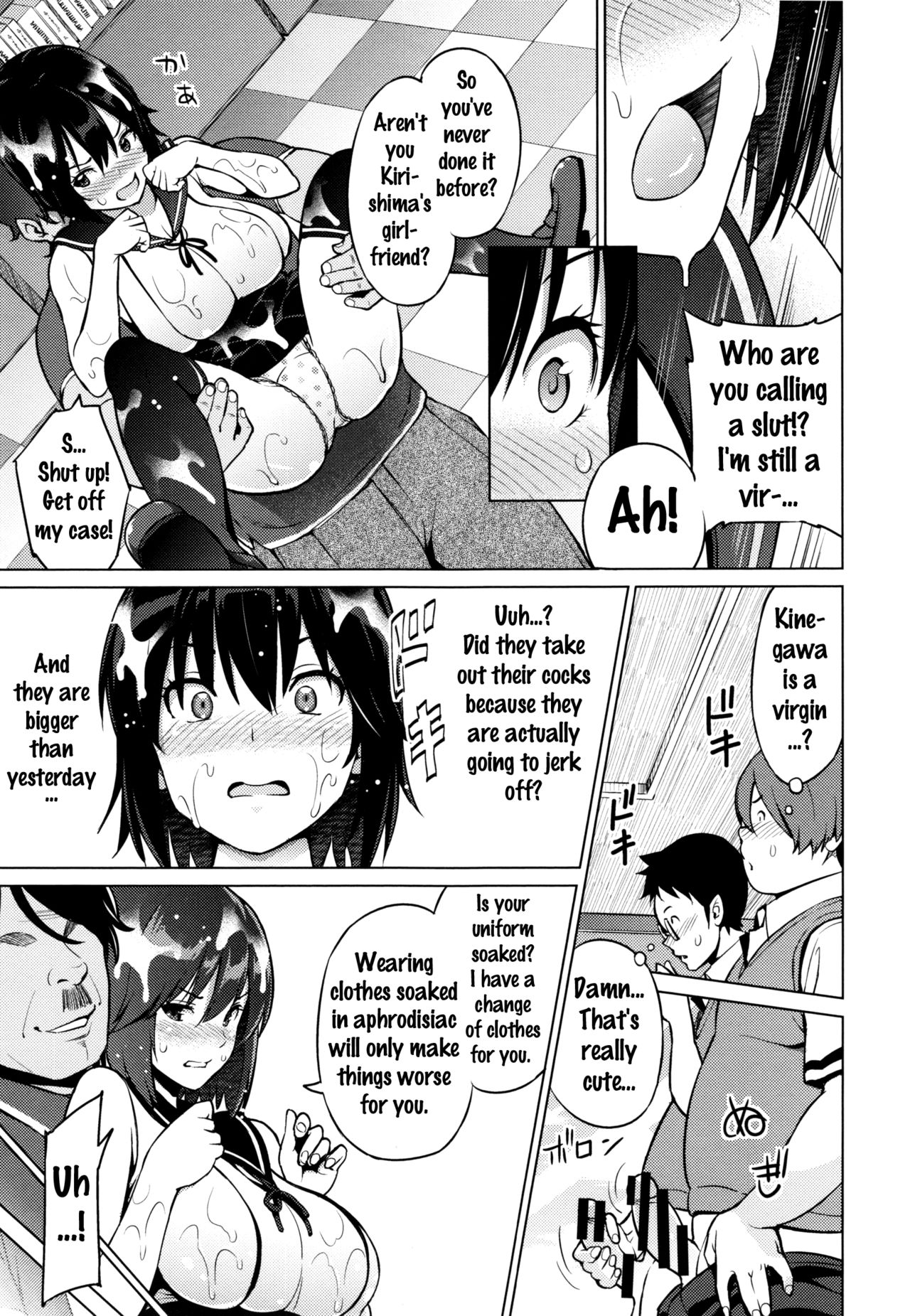 寝取られ片臣Ch。 1-4 {doujins.com}