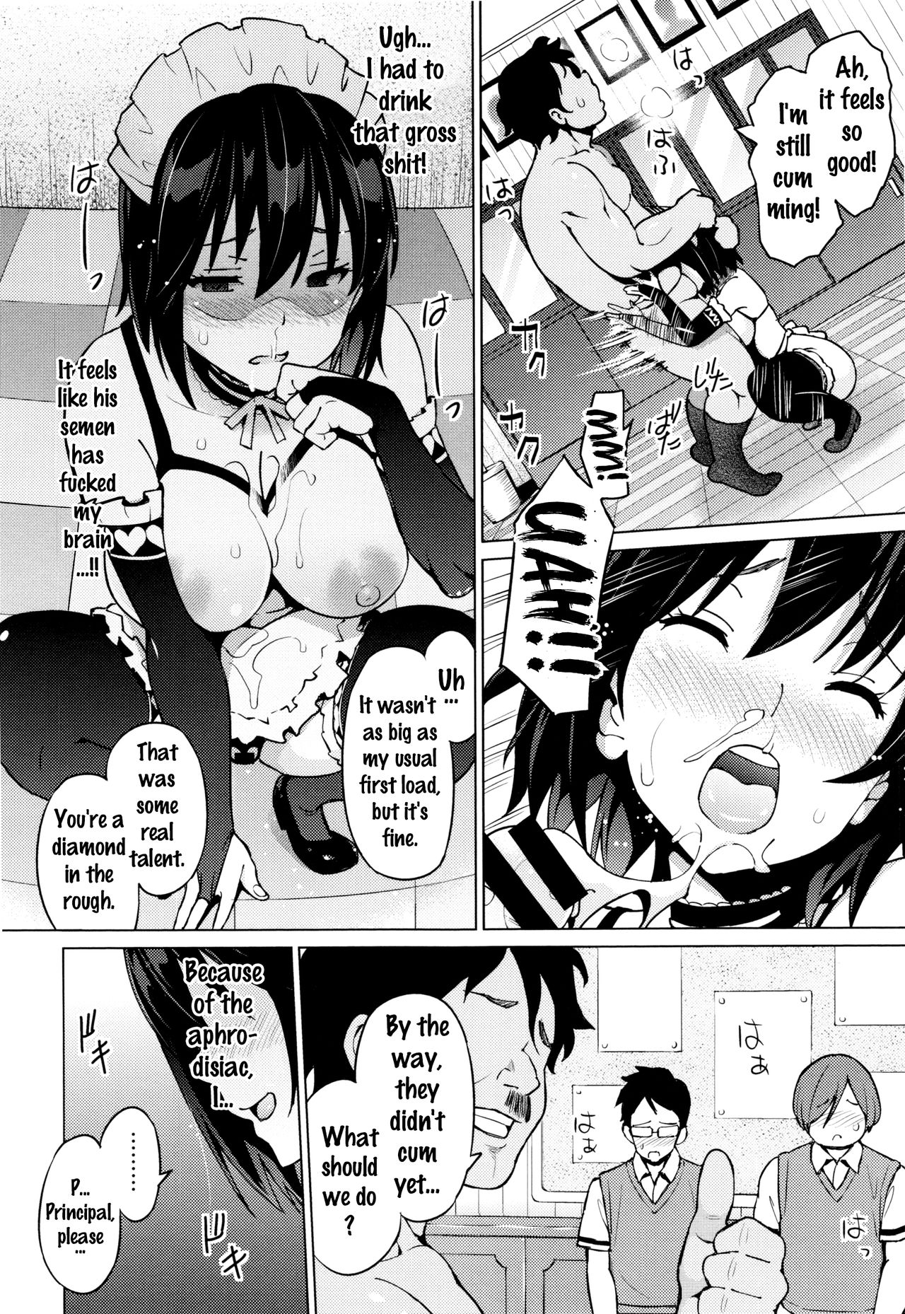 寝取られ片臣Ch。 1-4 {doujins.com}