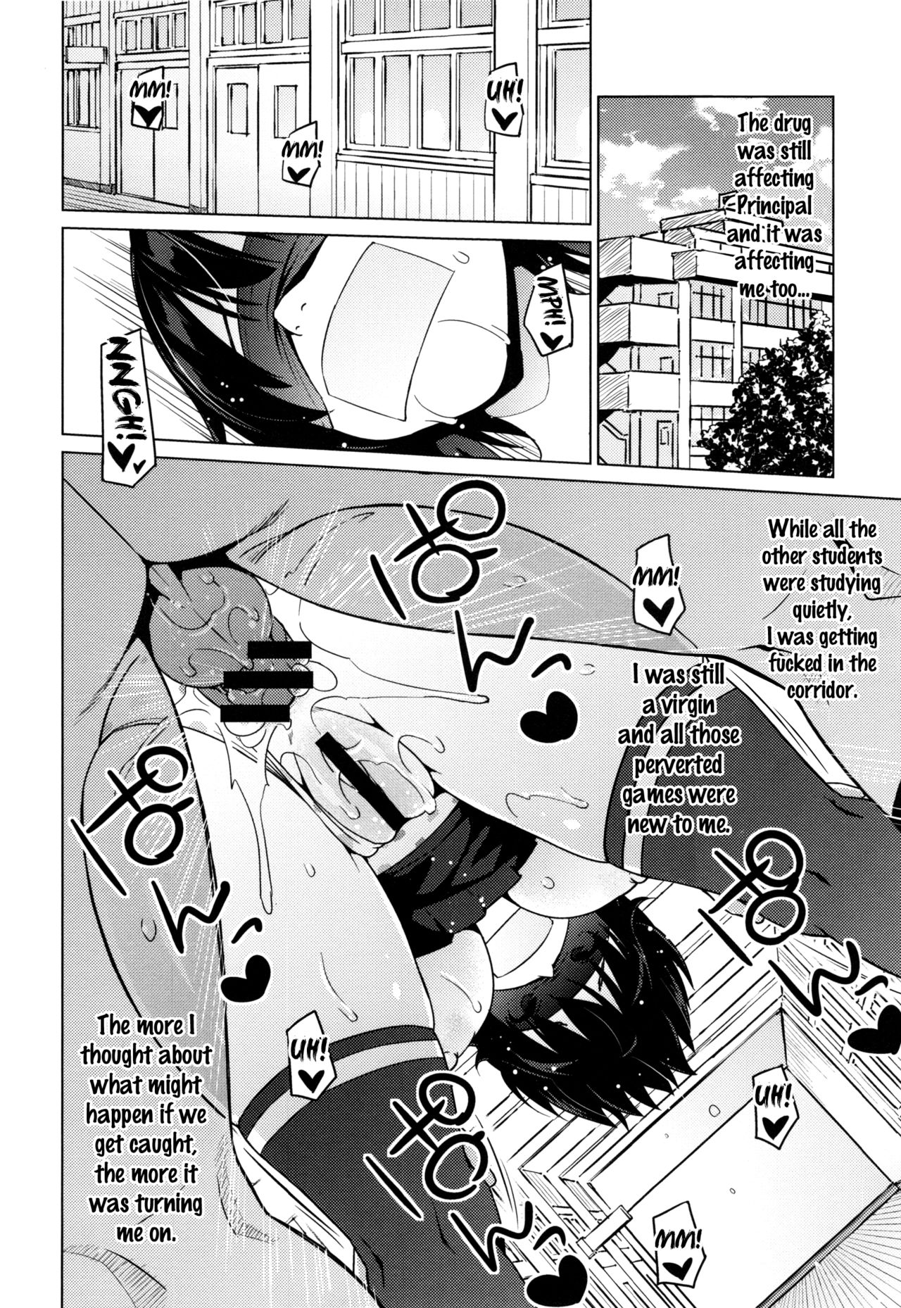 寝取られ片臣Ch。 1-4 {doujins.com}
