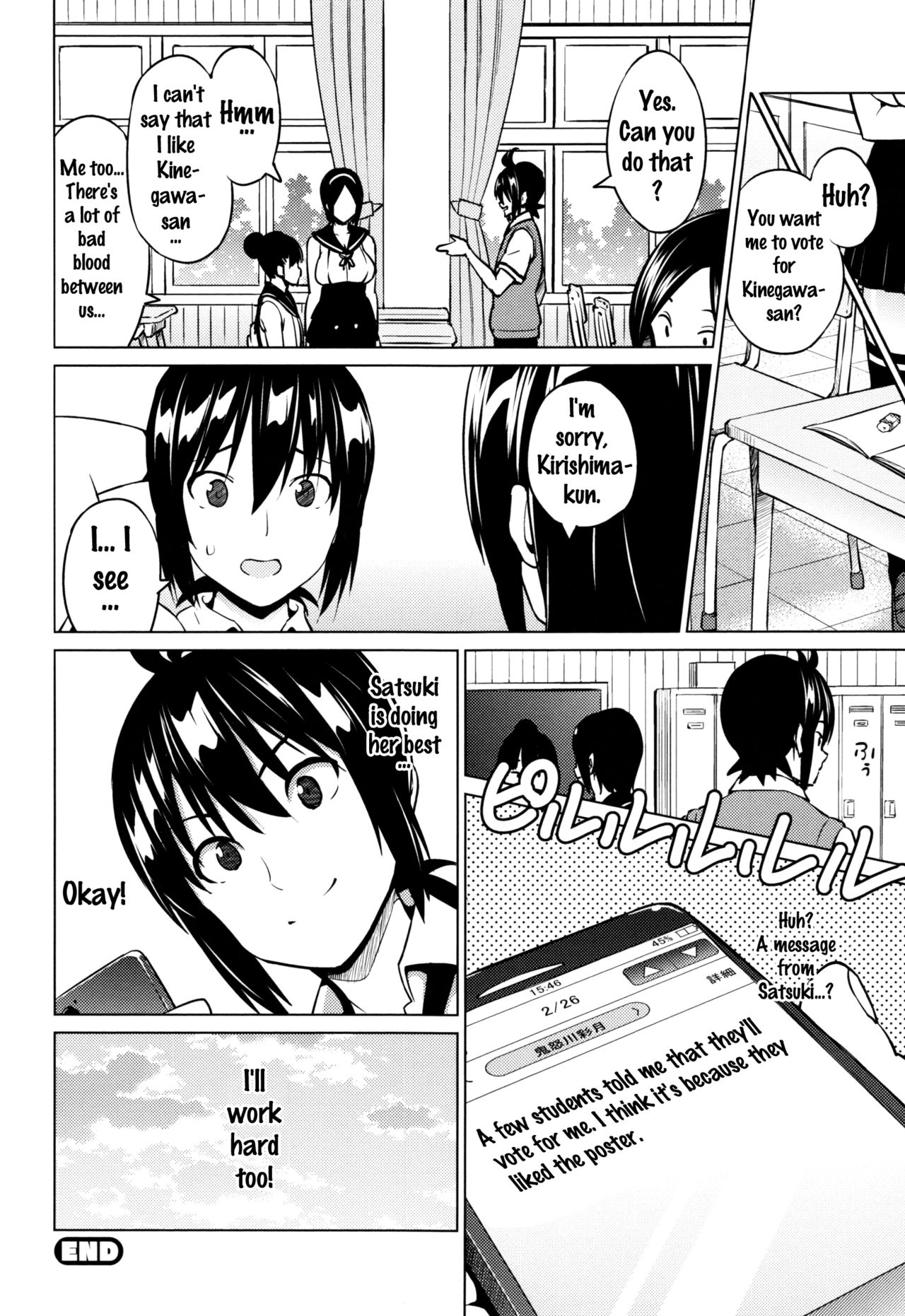 寝取られ片臣Ch。 1-4 {doujins.com}