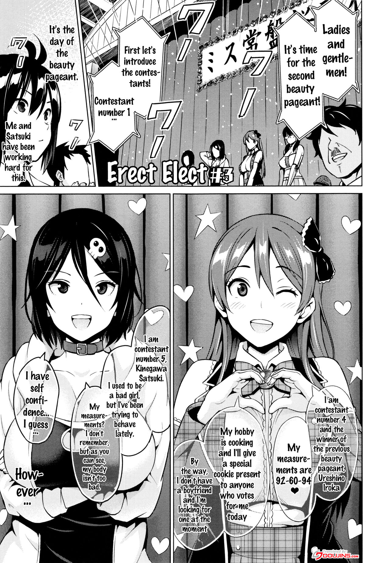 寝取られ片臣Ch。 1-4 {doujins.com}
