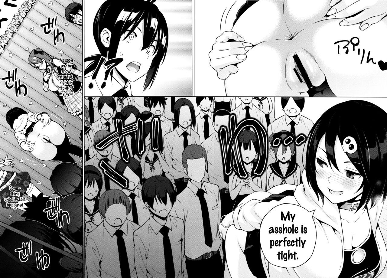 寝取られ片臣Ch。 1-4 {doujins.com}