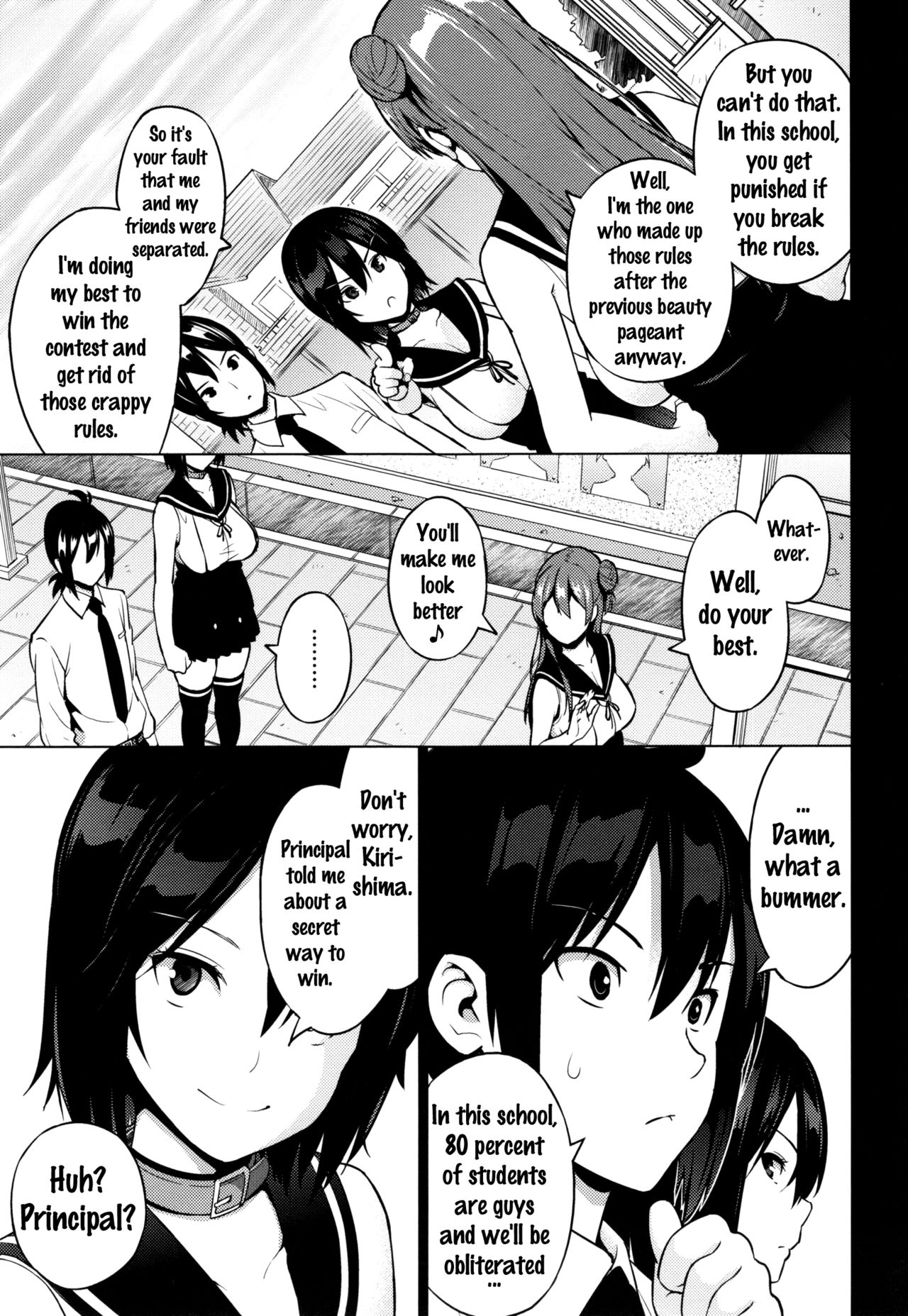 寝取られ片臣Ch。 1-4 {doujins.com}