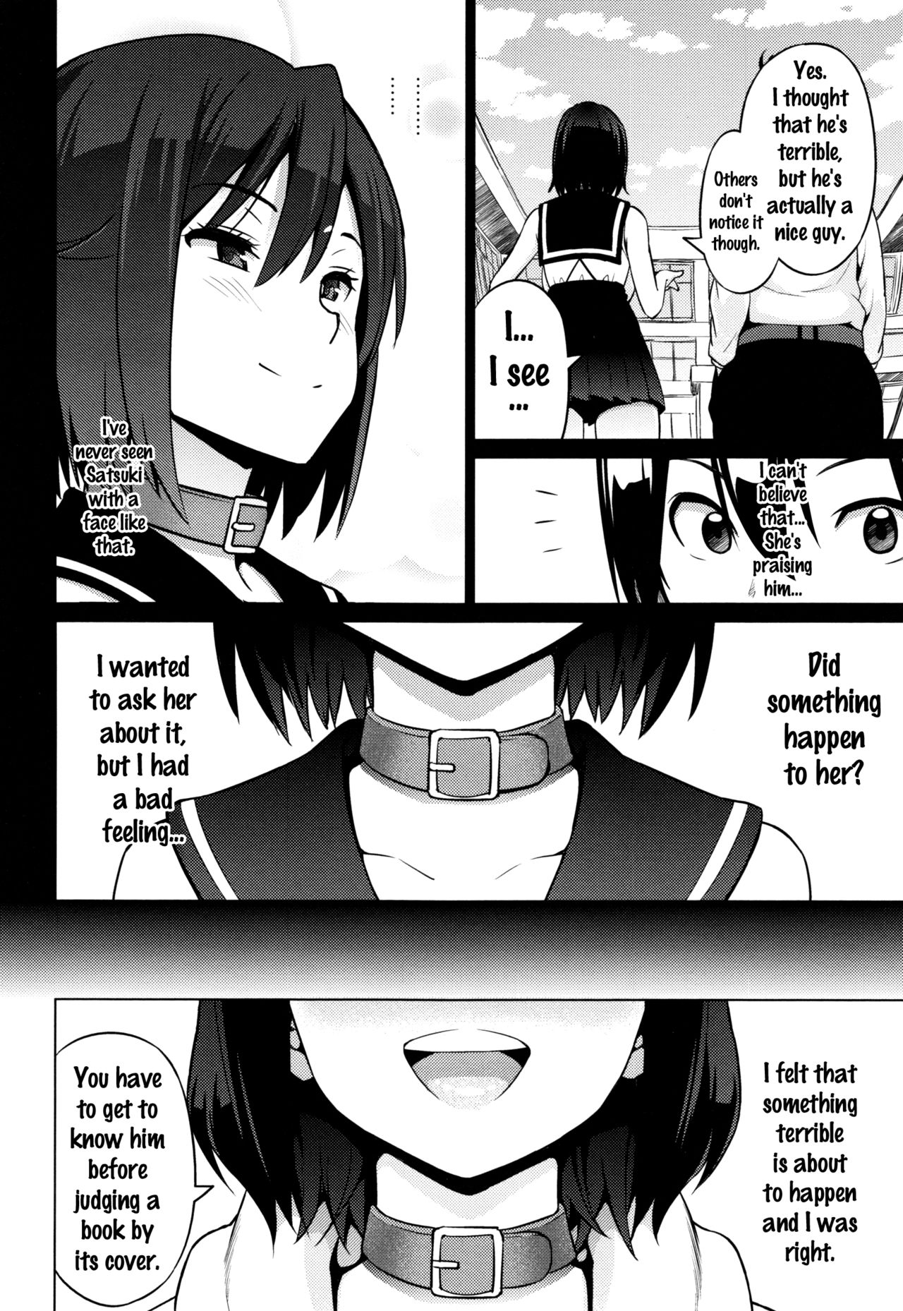 寝取られ片臣Ch。 1-4 {doujins.com}