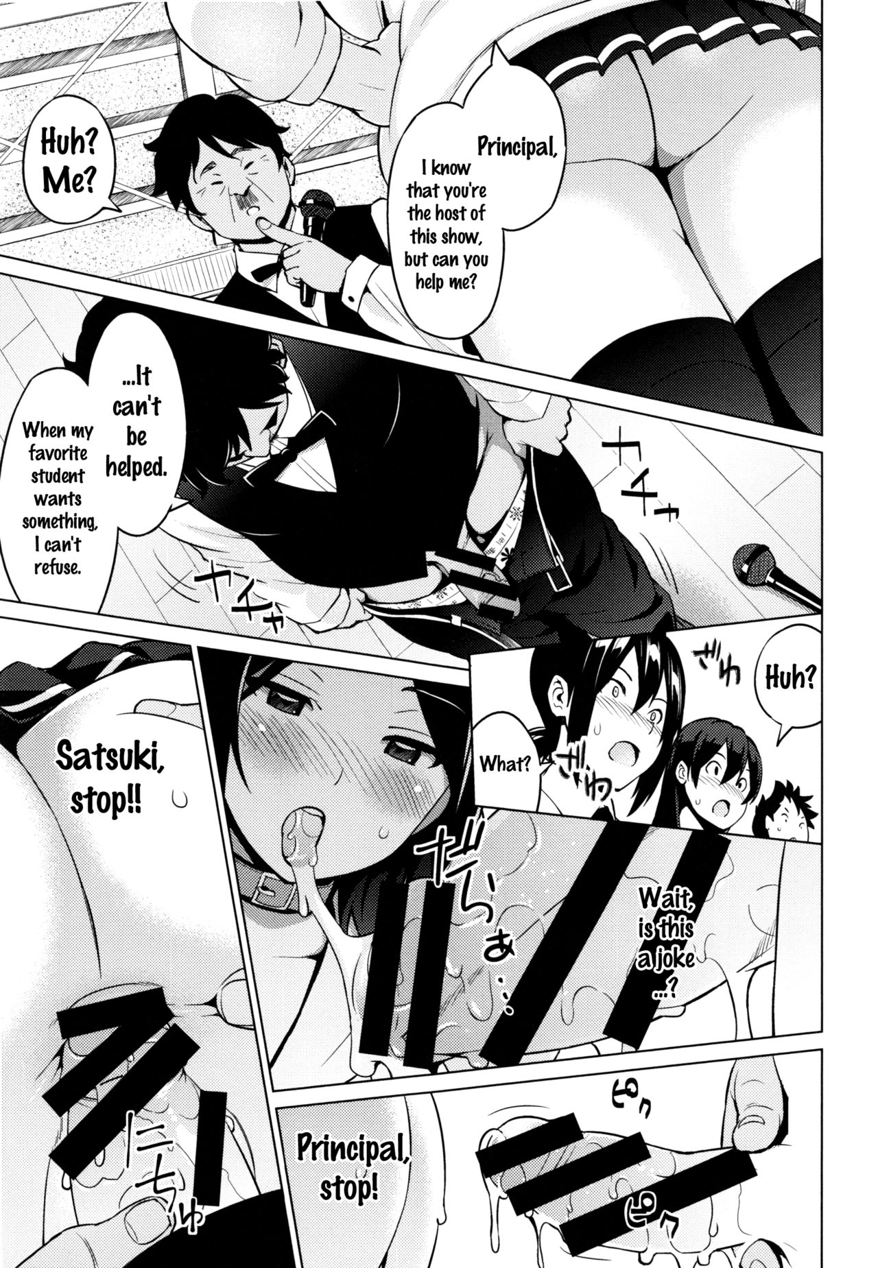 寝取られ片臣Ch。 1-4 {doujins.com}