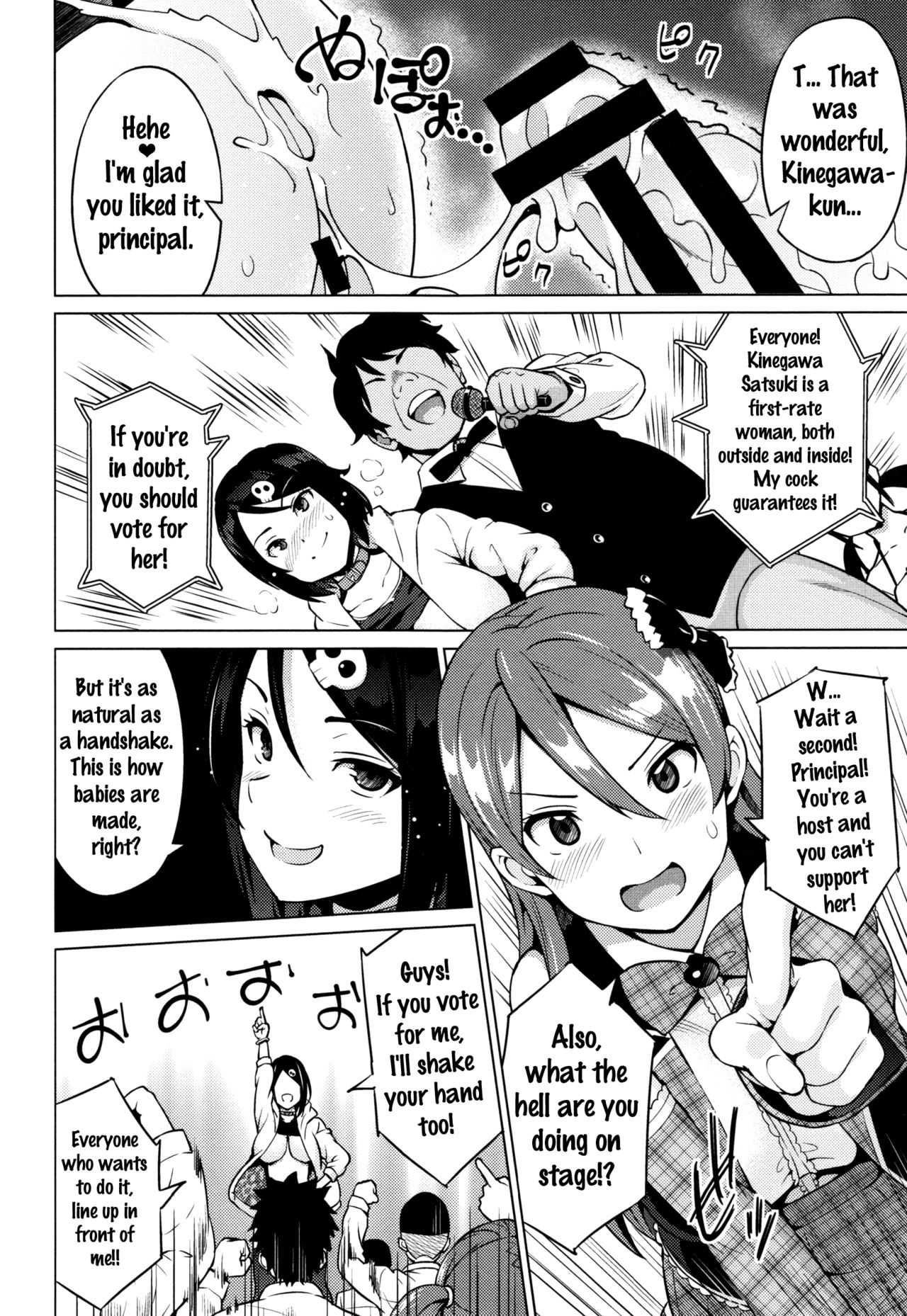 寝取られ片臣Ch。 1-4 {doujins.com}