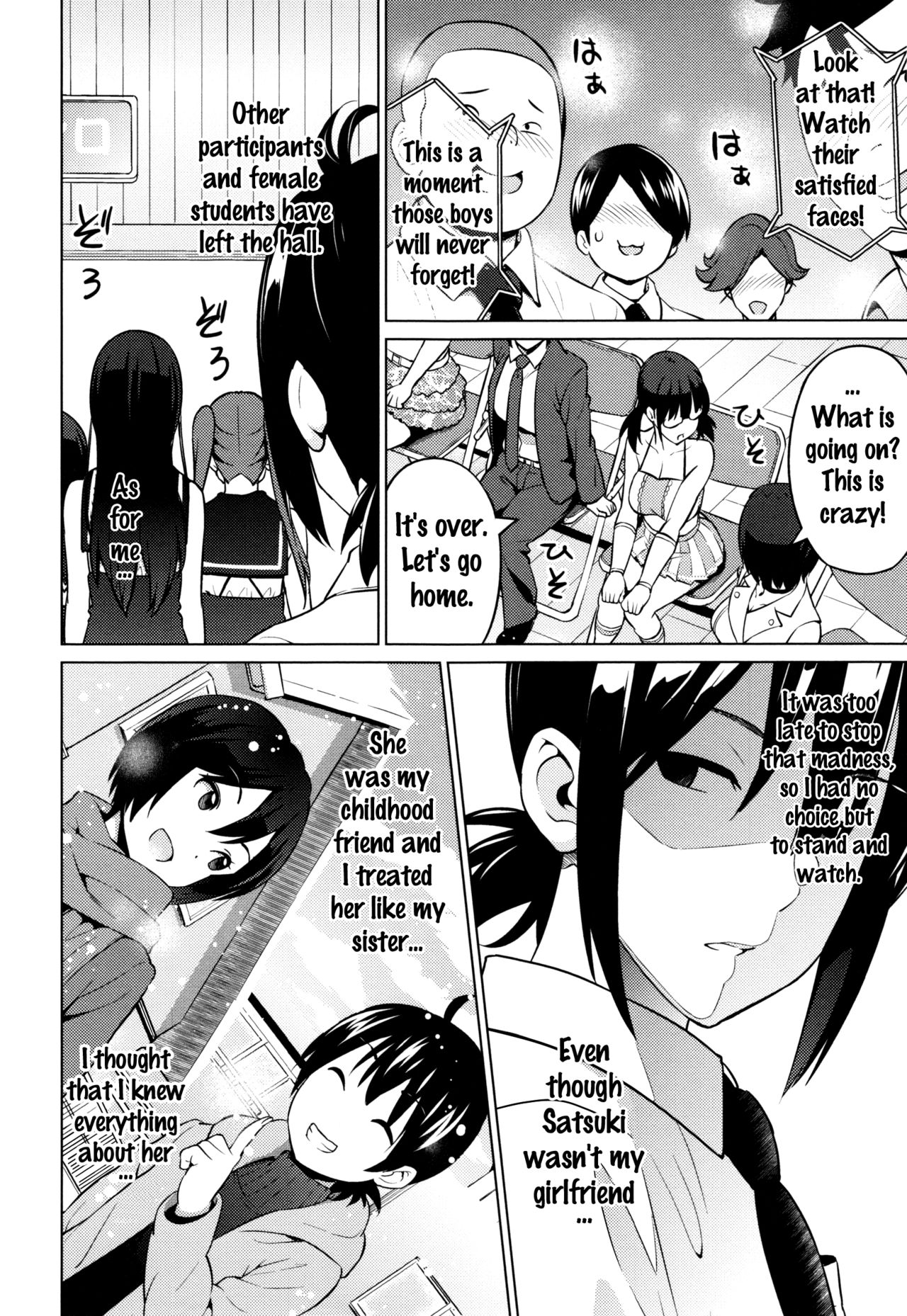 寝取られ片臣Ch。 1-4 {doujins.com}