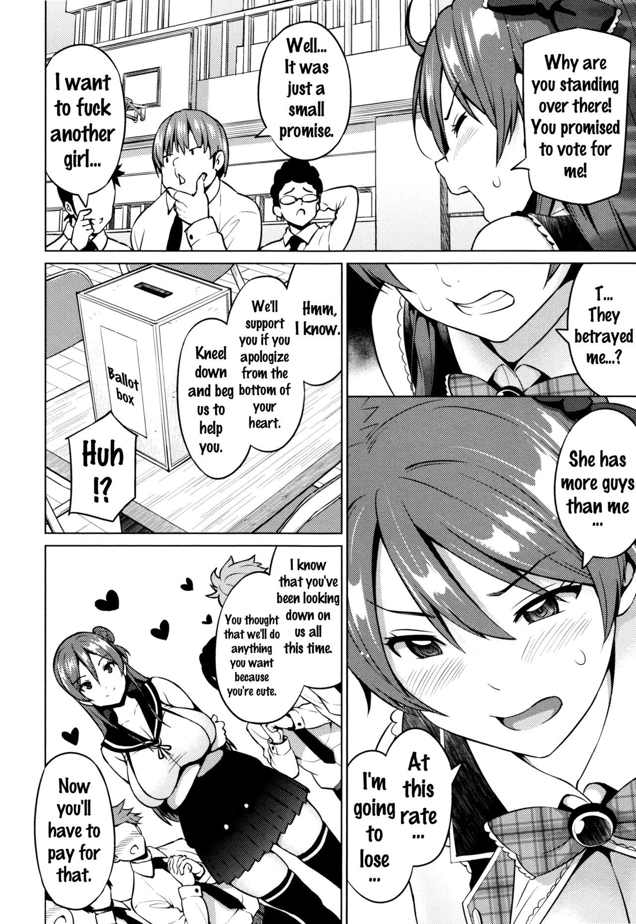寝取られ片臣Ch。 1-4 {doujins.com}