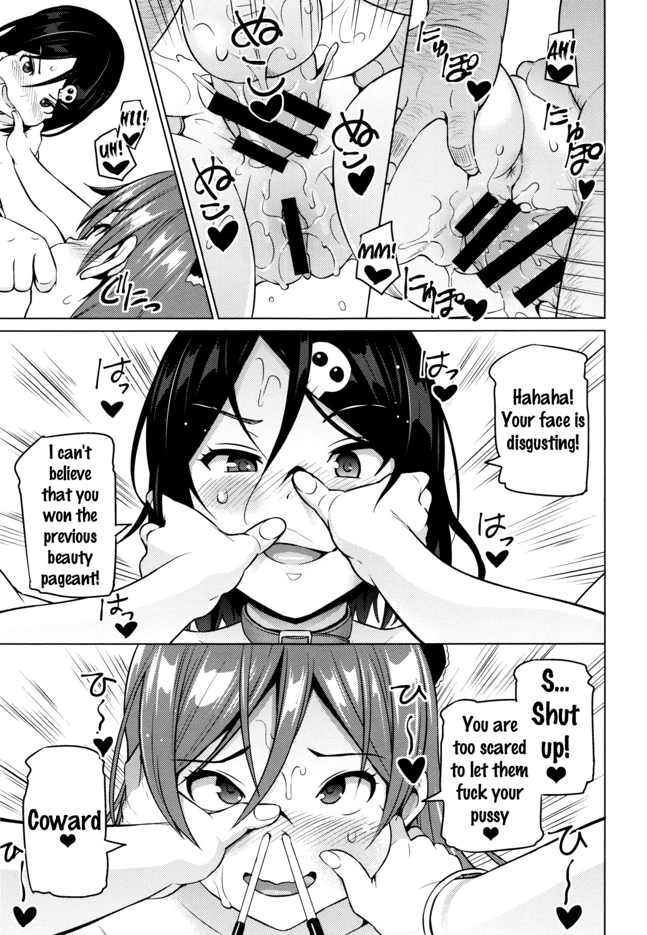 寝取られ片臣Ch。 1-4 {doujins.com}