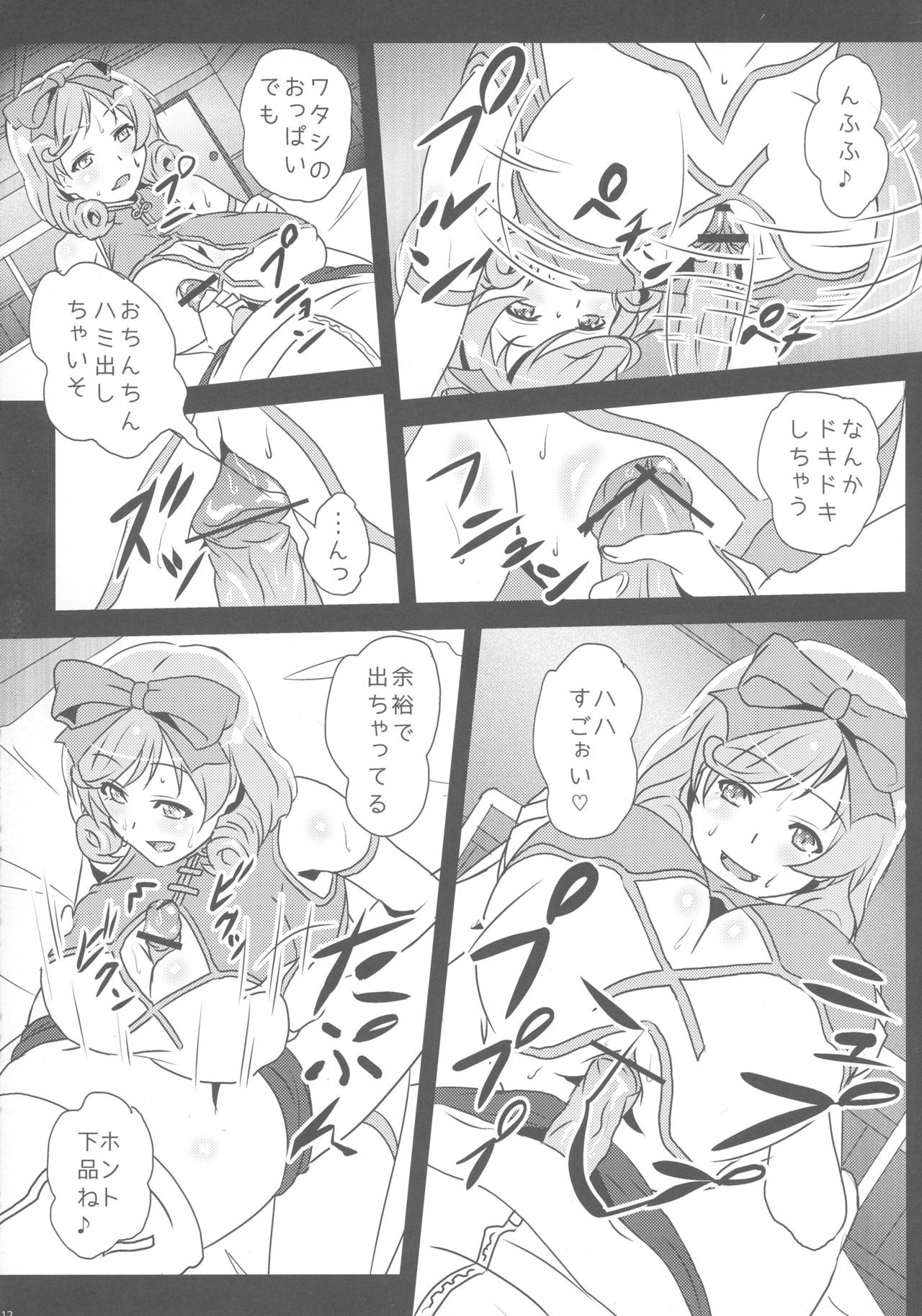 キョウカ