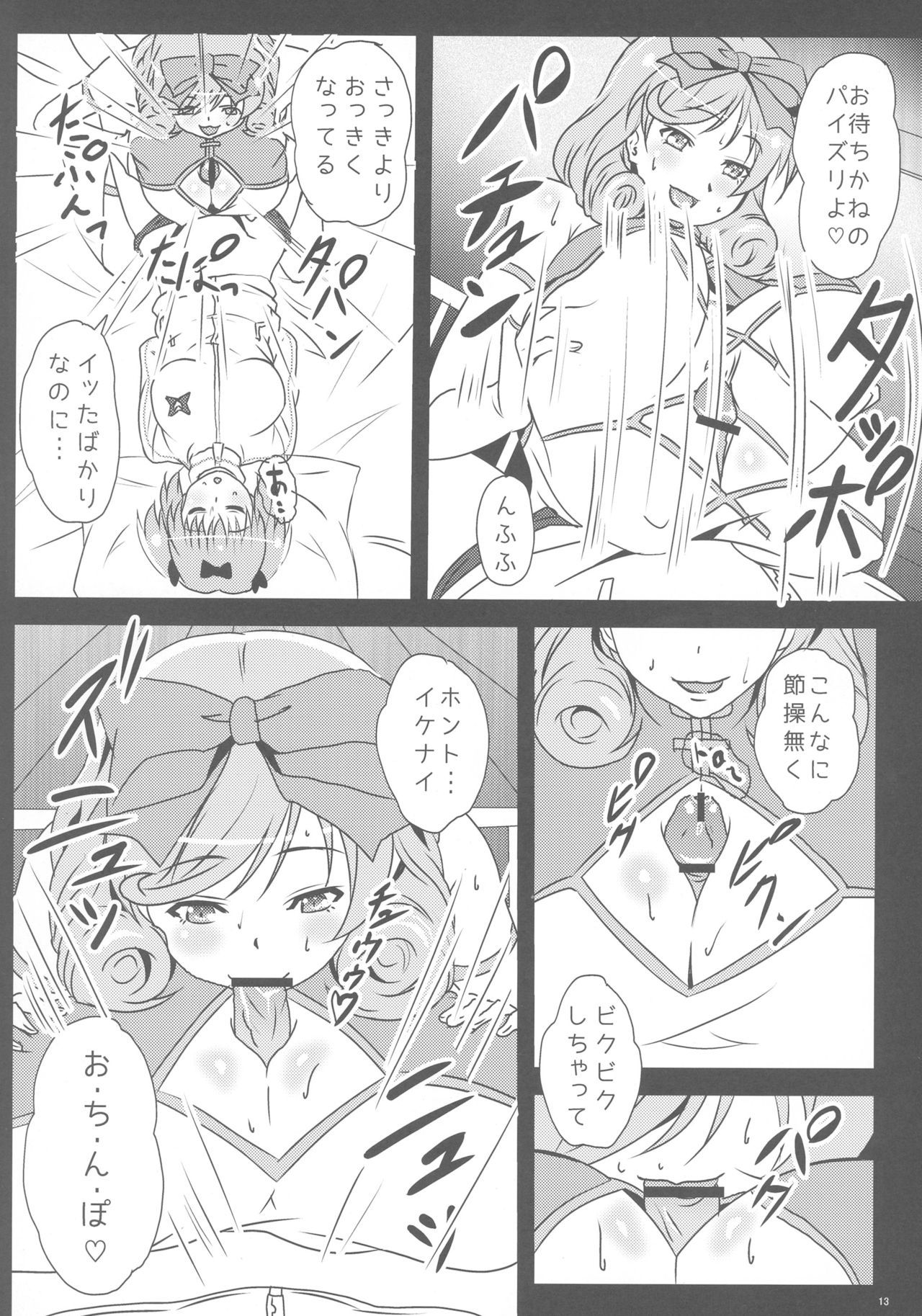 キョウカ