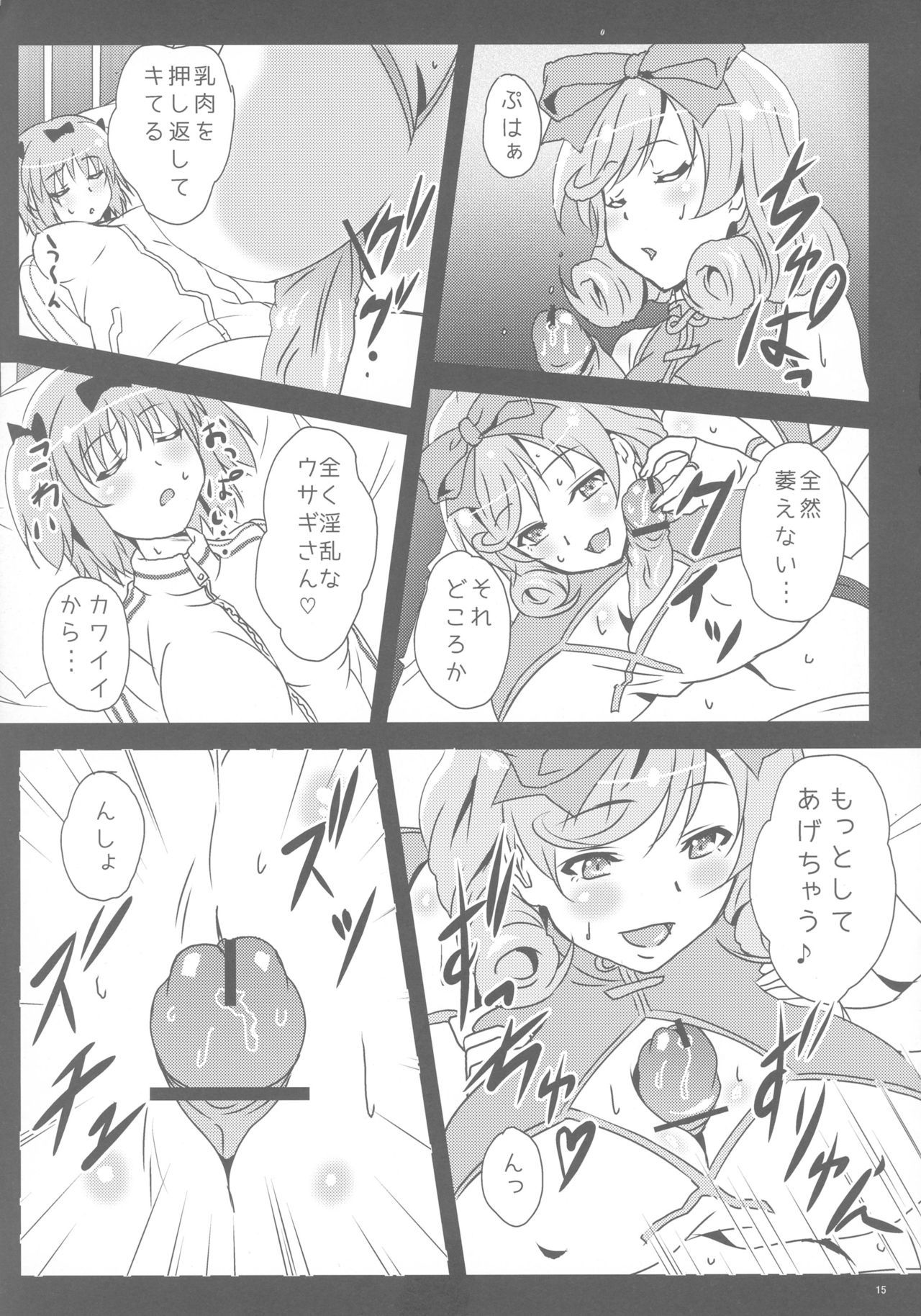 キョウカ
