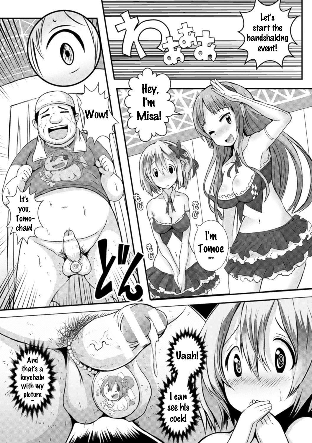 べっさつコミックアンリアル城下がエロいいじょうな世界Vol。 4