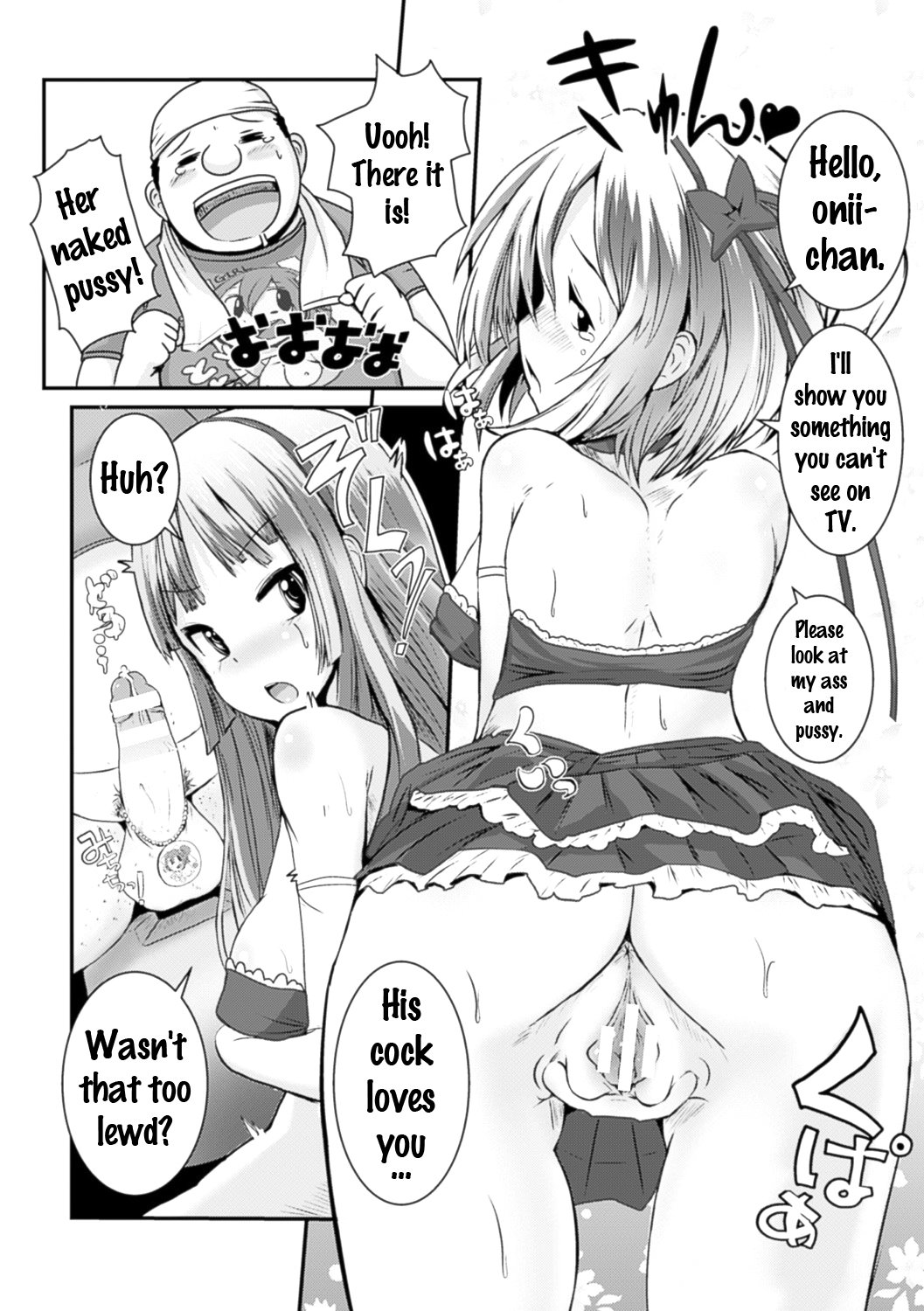 べっさつコミックアンリアル城下がエロいいじょうな世界Vol。 4