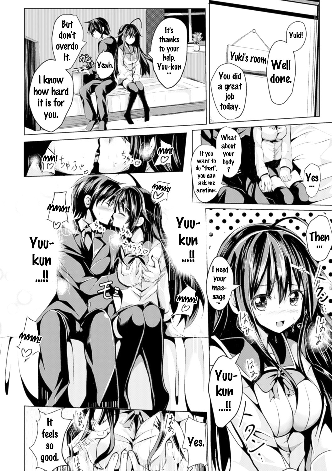 べっさつコミックアンリアル城下がエロいいじょうな世界Vol。 4