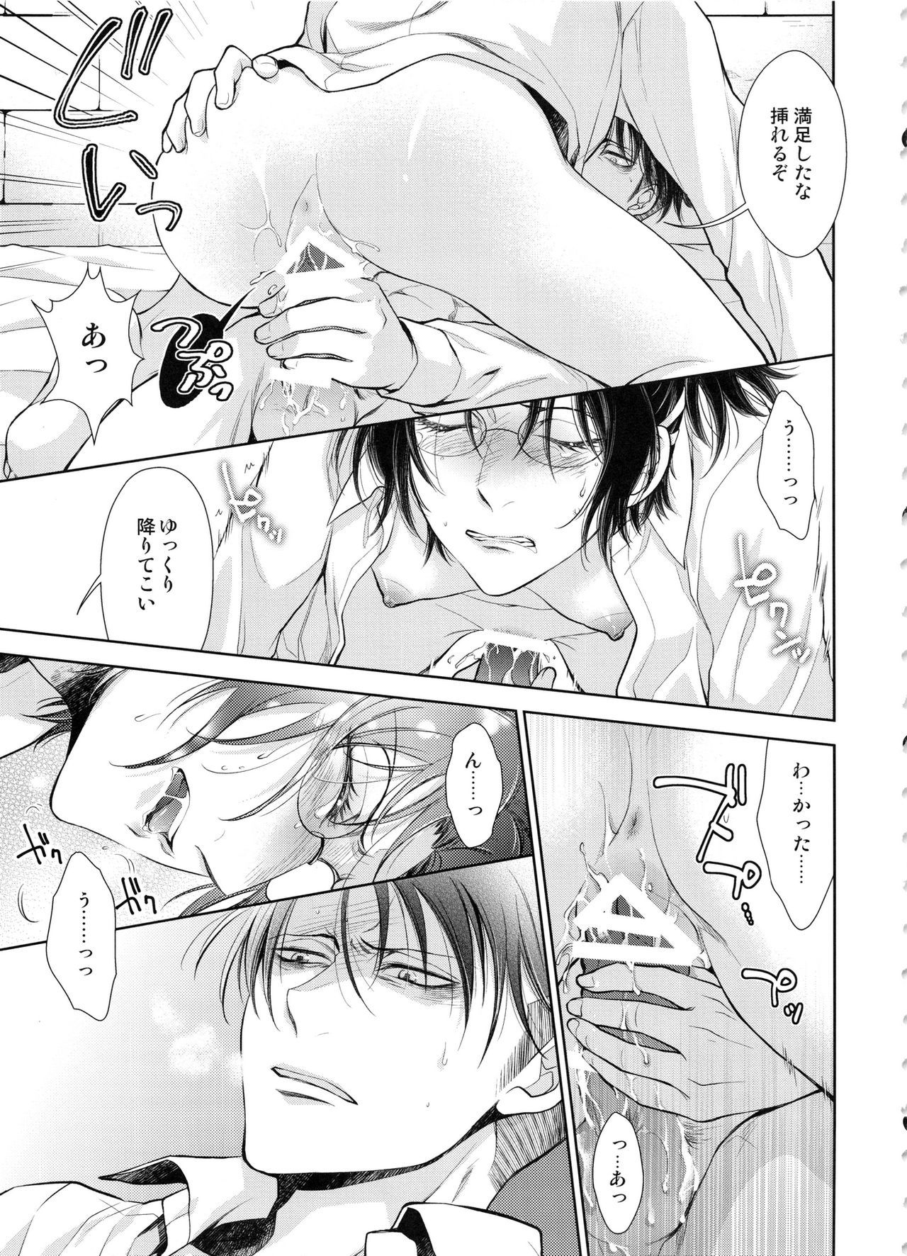西書の段条プラス