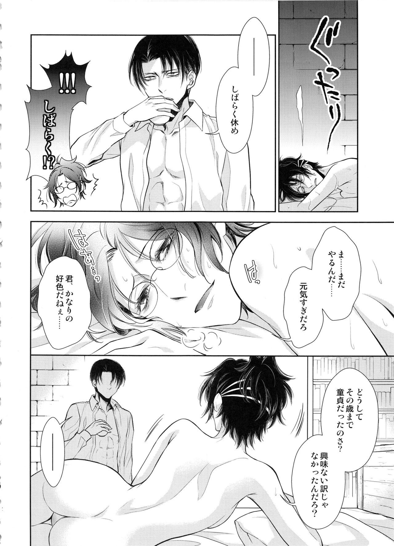 西書の段条プラス