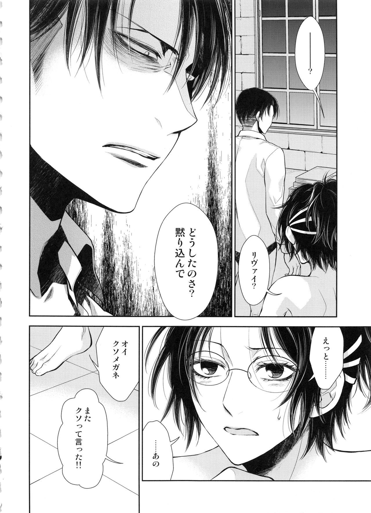 西書の段条プラス