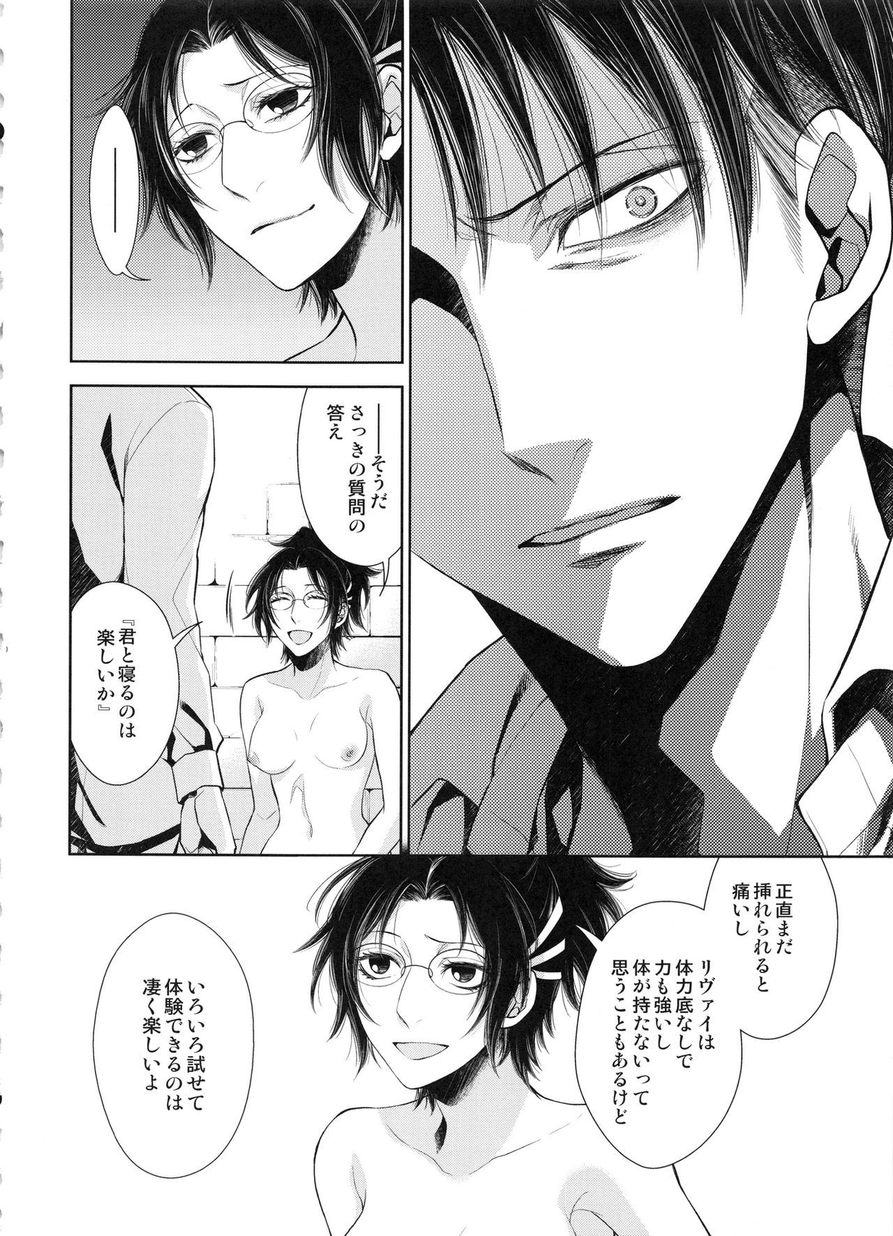 西書の段条プラス