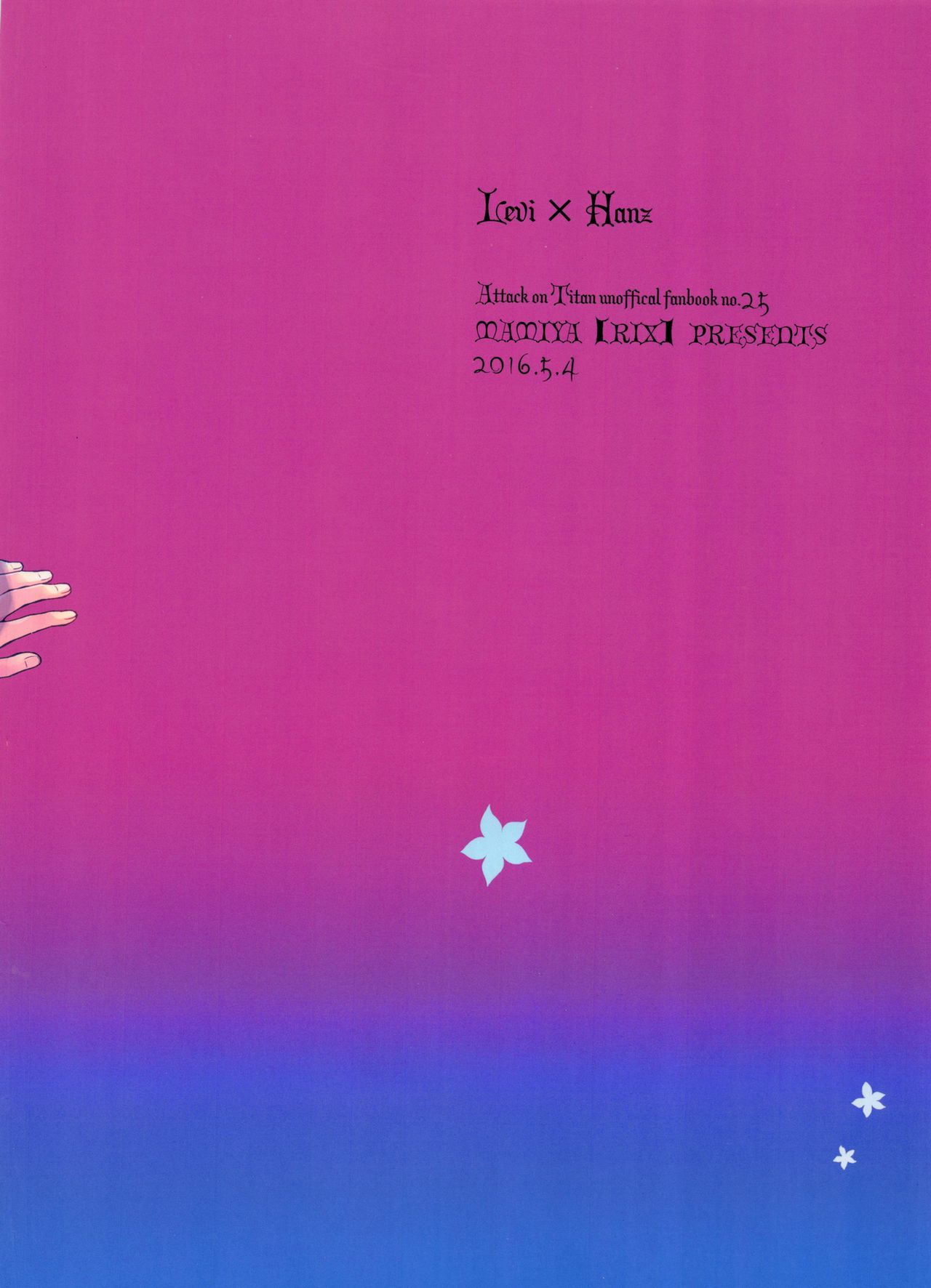 西書の段条プラス