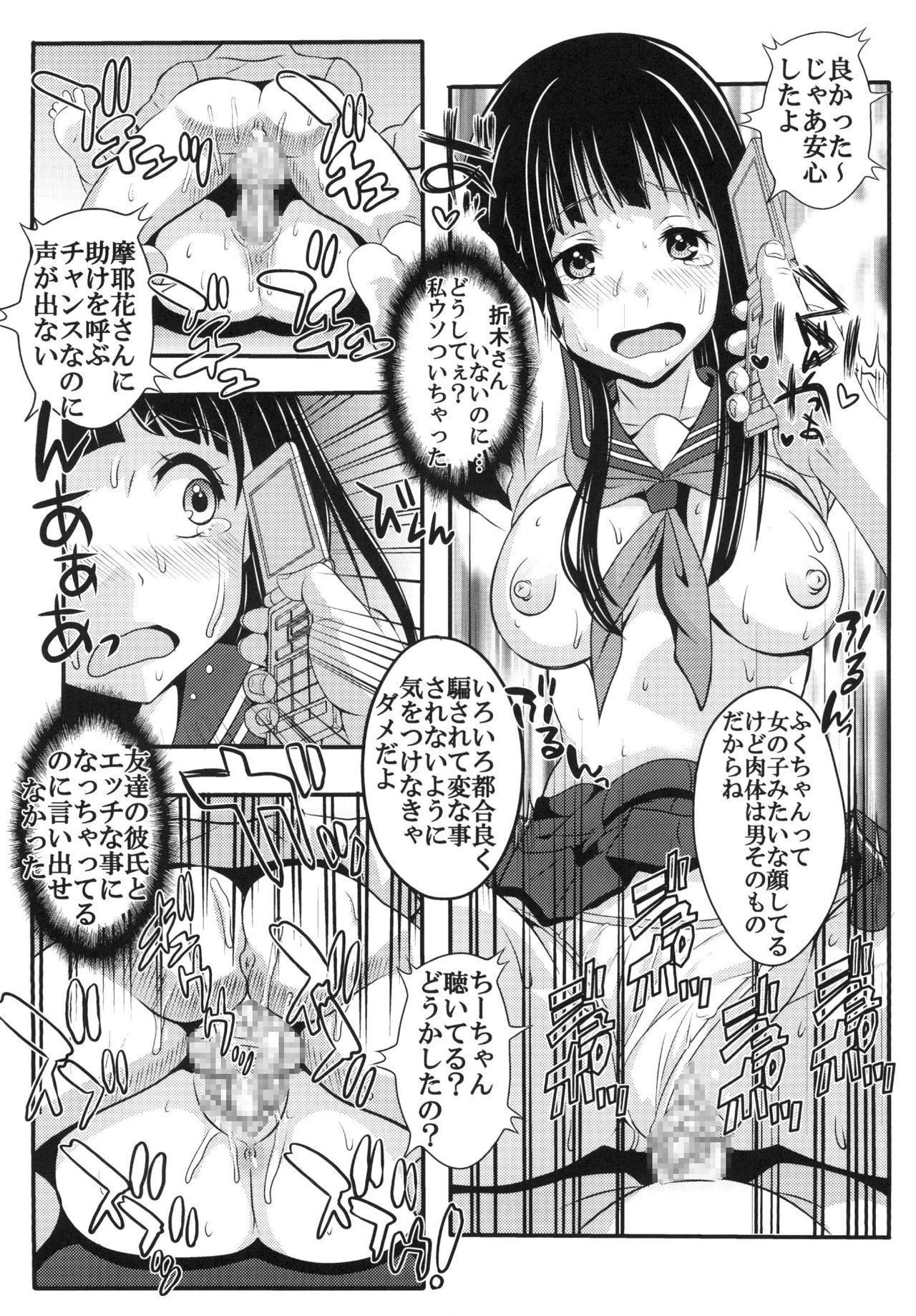 エイコウアルコテンブにアルマジキカンツウジジョウ