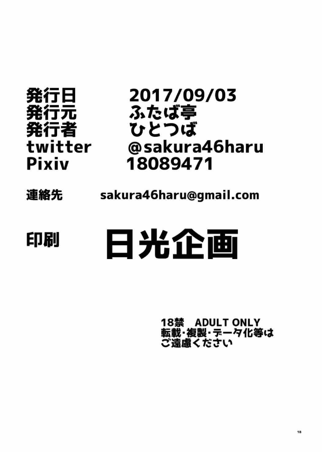 君がすきだよズーイちゃん!!