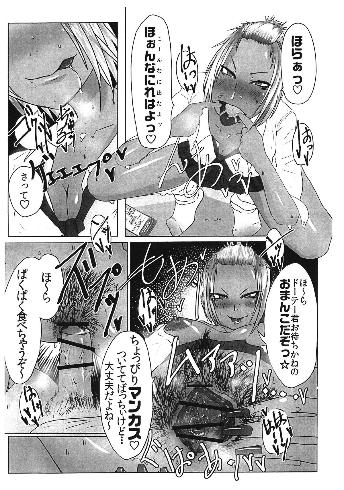 売春婦-3