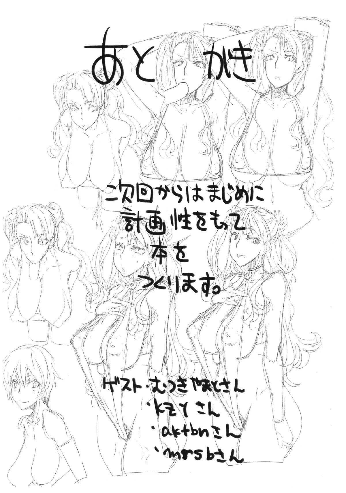 売春婦-3
