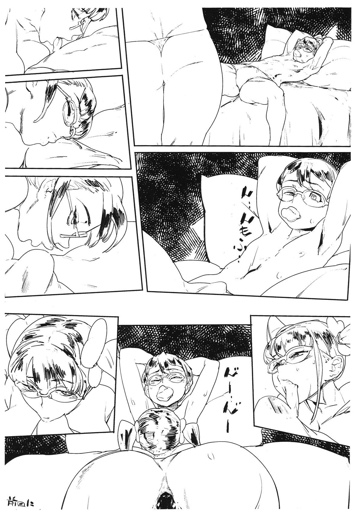売春婦-3
