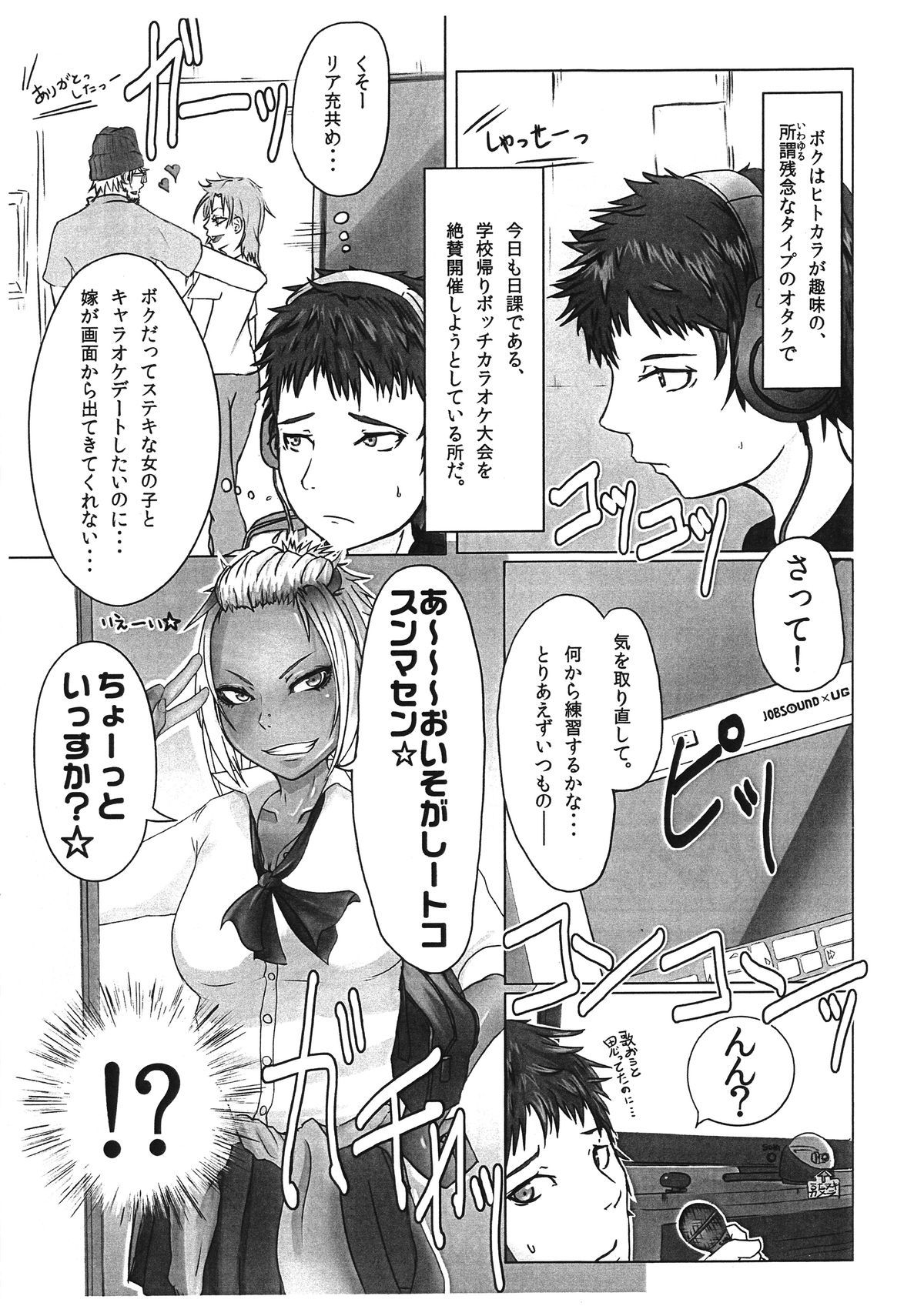 売春婦-3