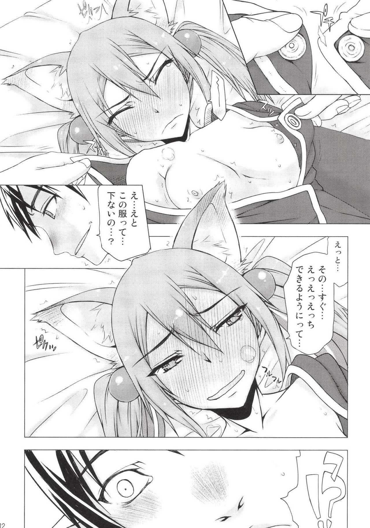 アスナさんがイルケドオンラインだからもんだいないよね！