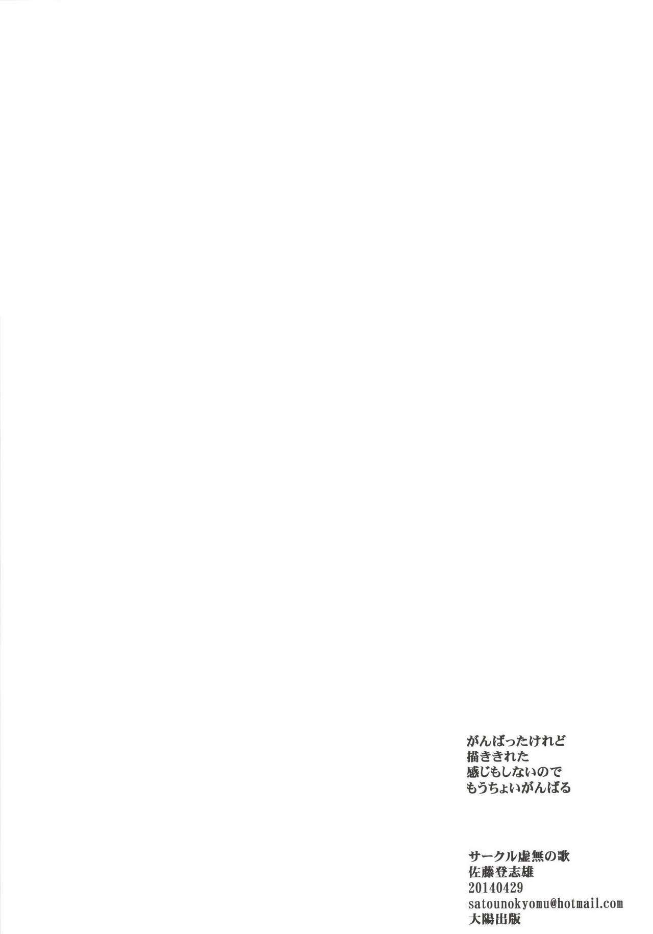 アスナさんがイルケドオンラインだからもんだいないよね！