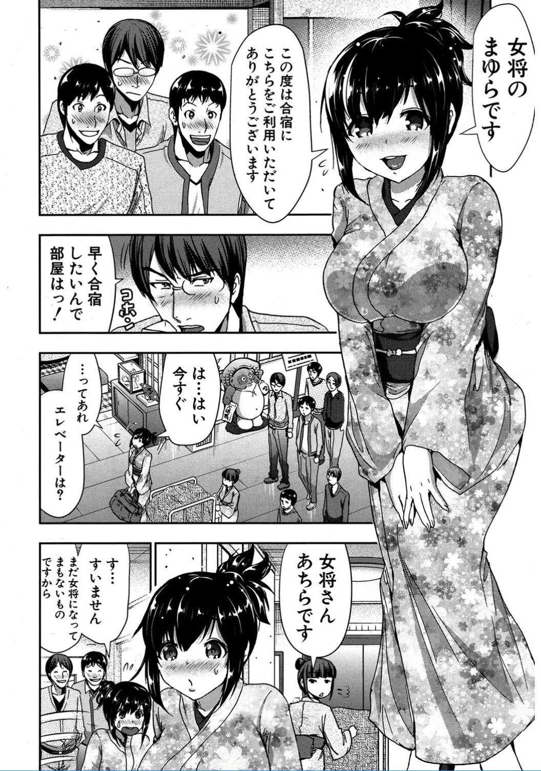 コミック無限天星2017-02