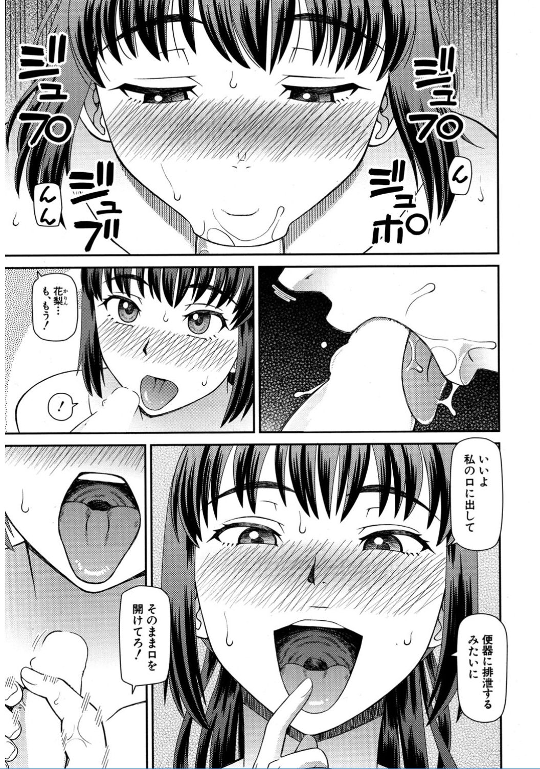 コミック無限天星2017-02