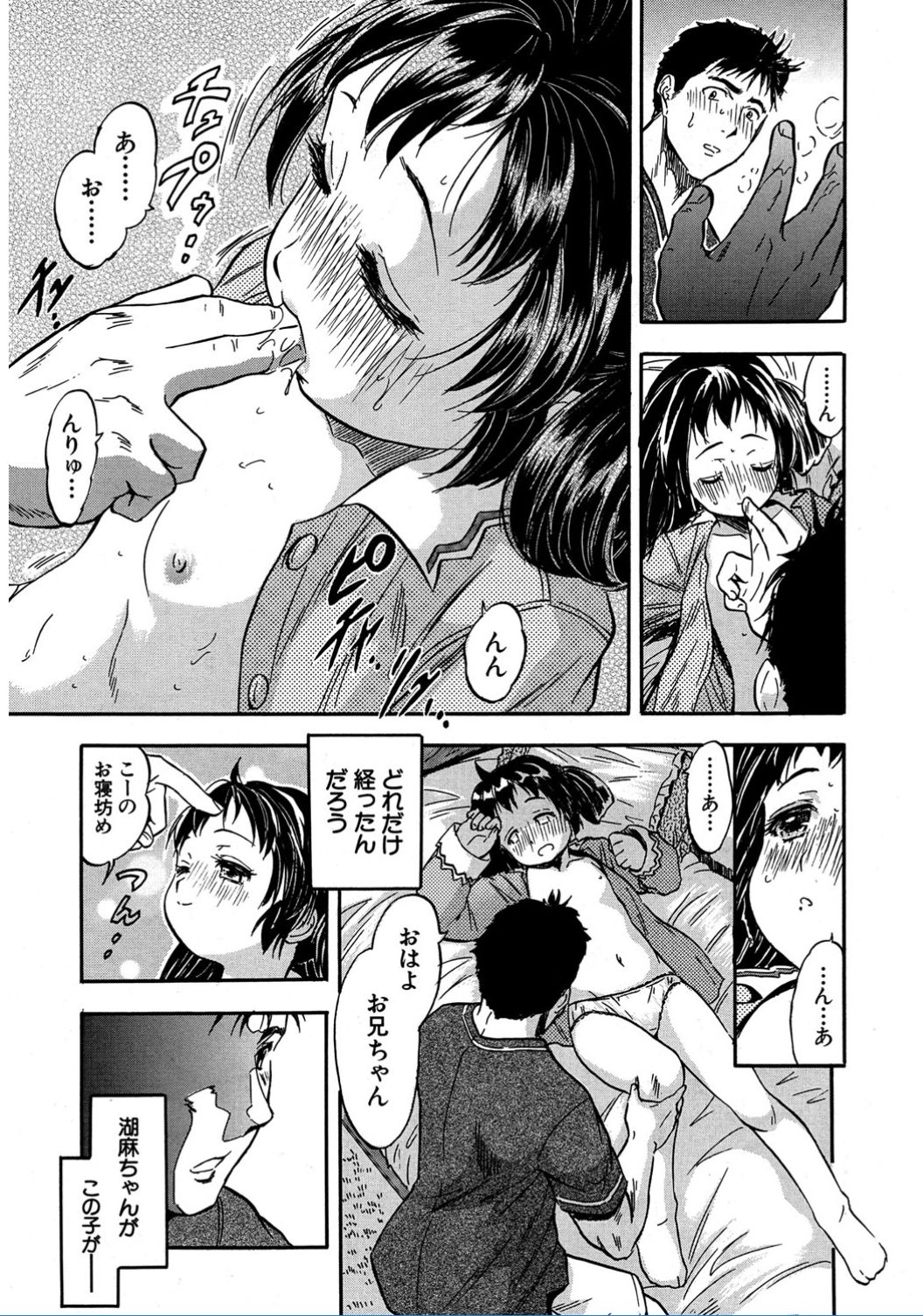 コミック無限天星2017-02