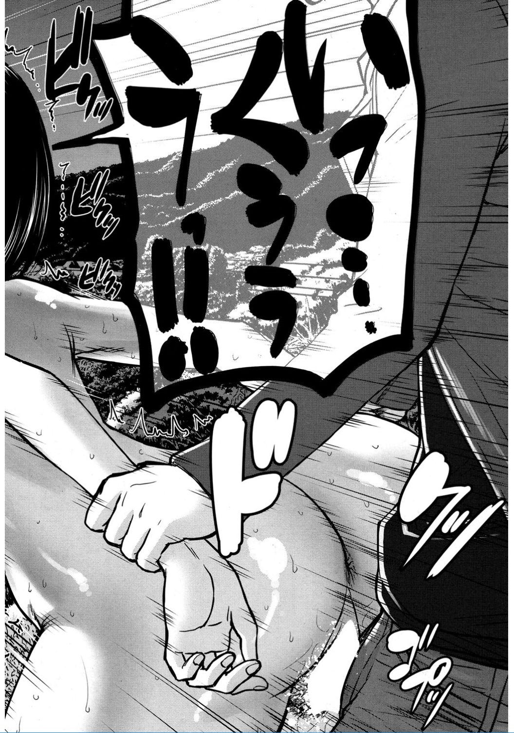 コミック無限天星2017-02