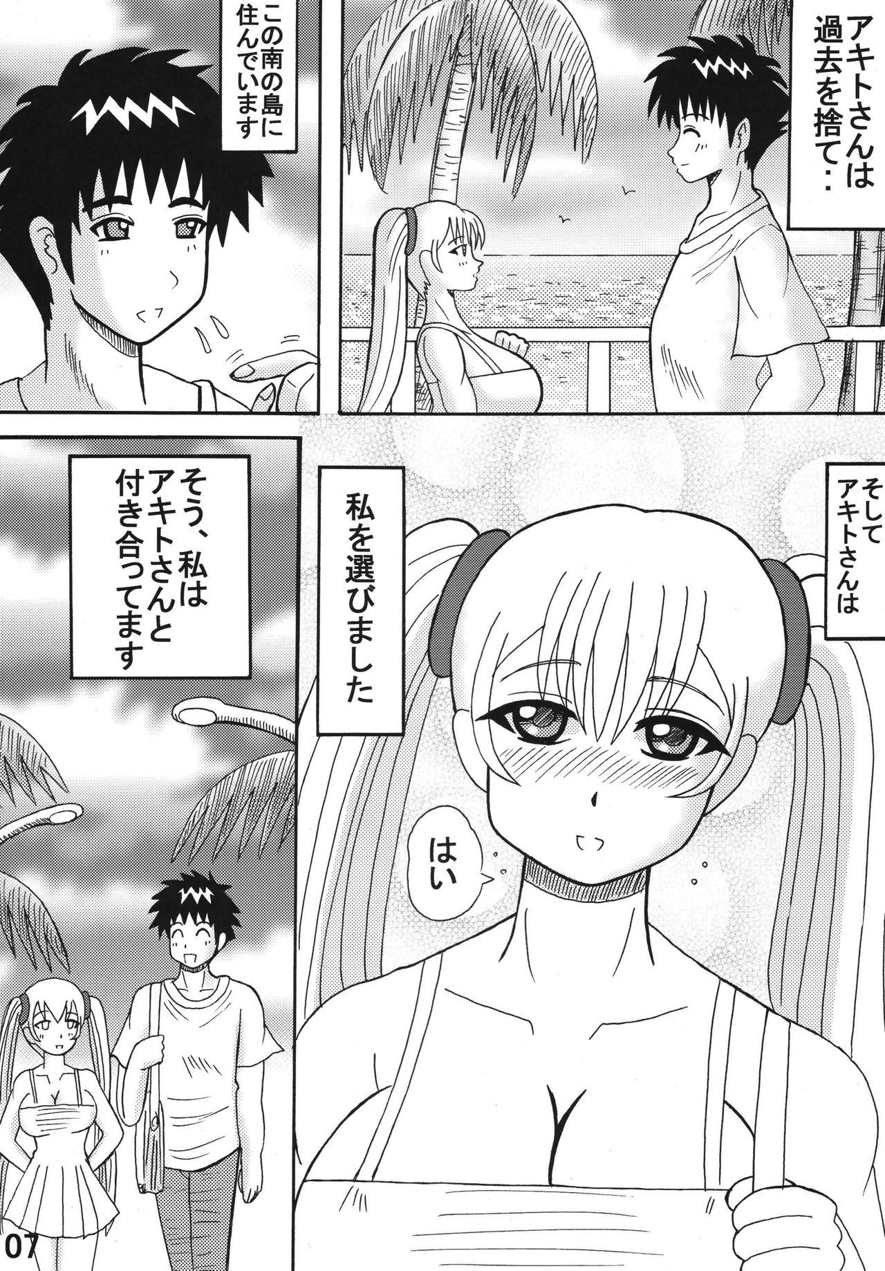 RURI RURI Cecret？