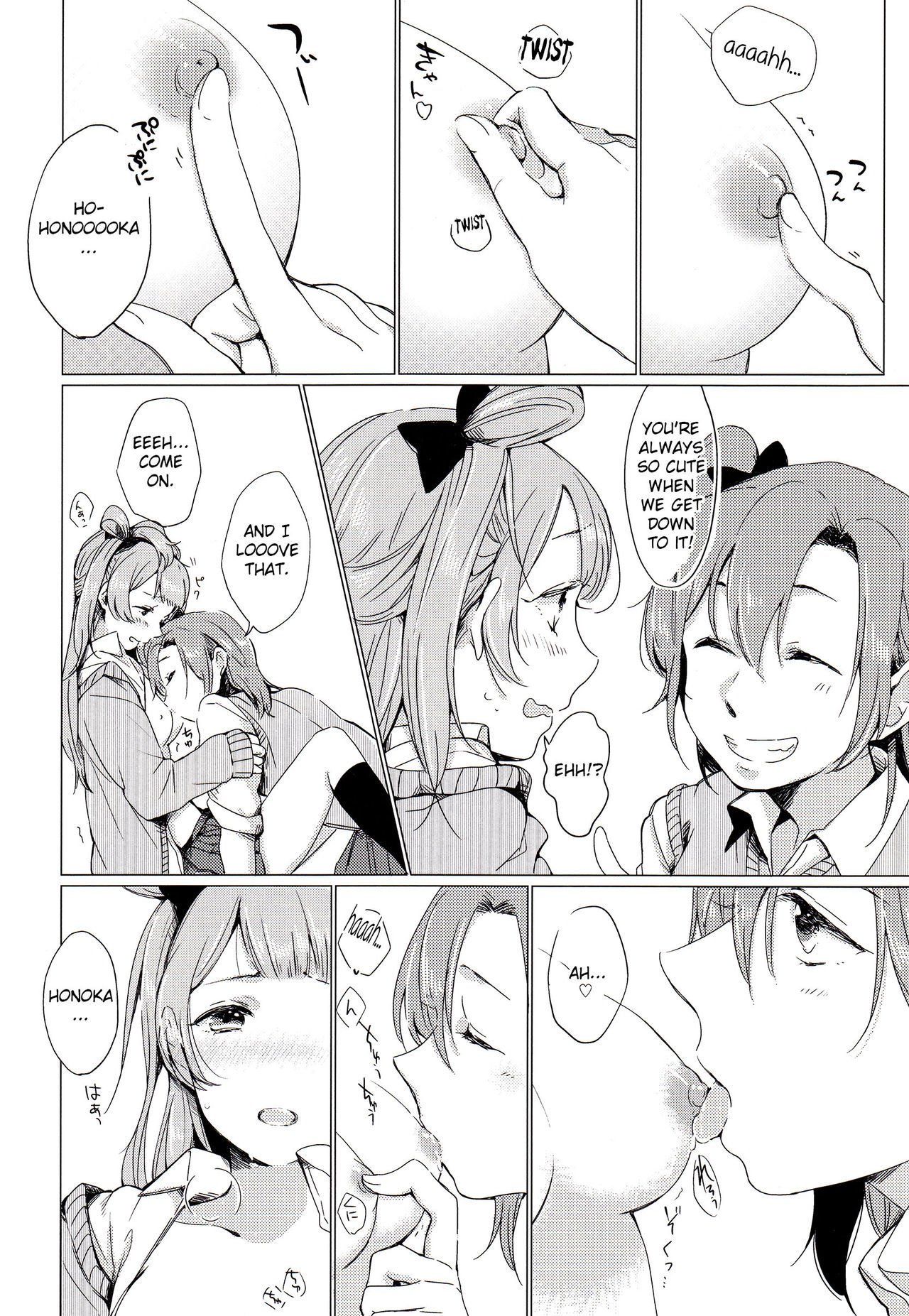 こんやはマシュマロナイトよ|そのマシュマロの夜、そして正しい気持ち