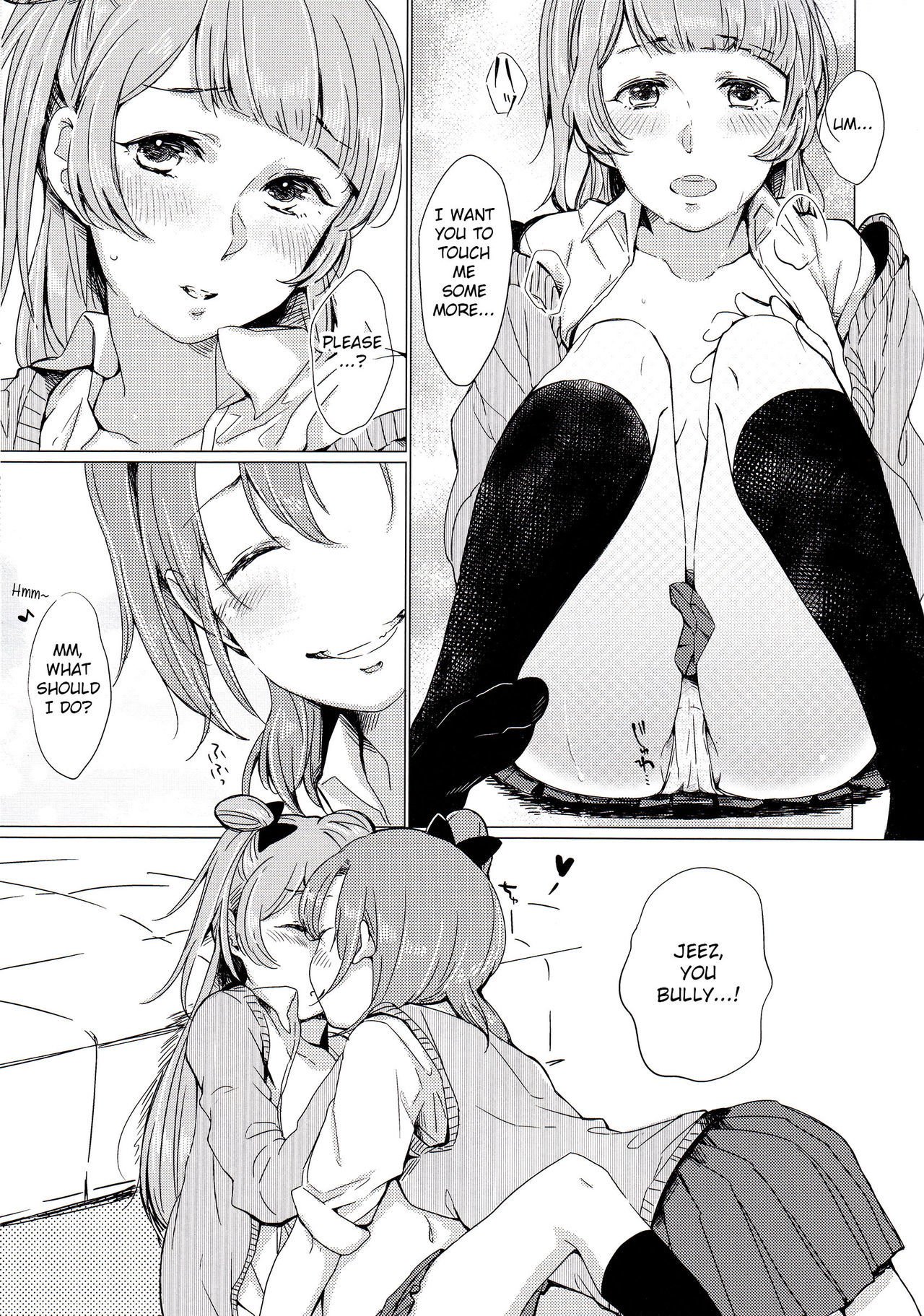 こんやはマシュマロナイトよ|そのマシュマロの夜、そして正しい気持ち