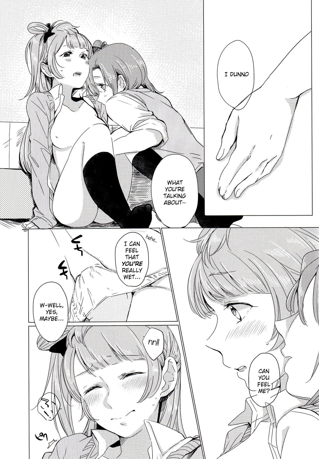 こんやはマシュマロナイトよ|そのマシュマロの夜、そして正しい気持ち