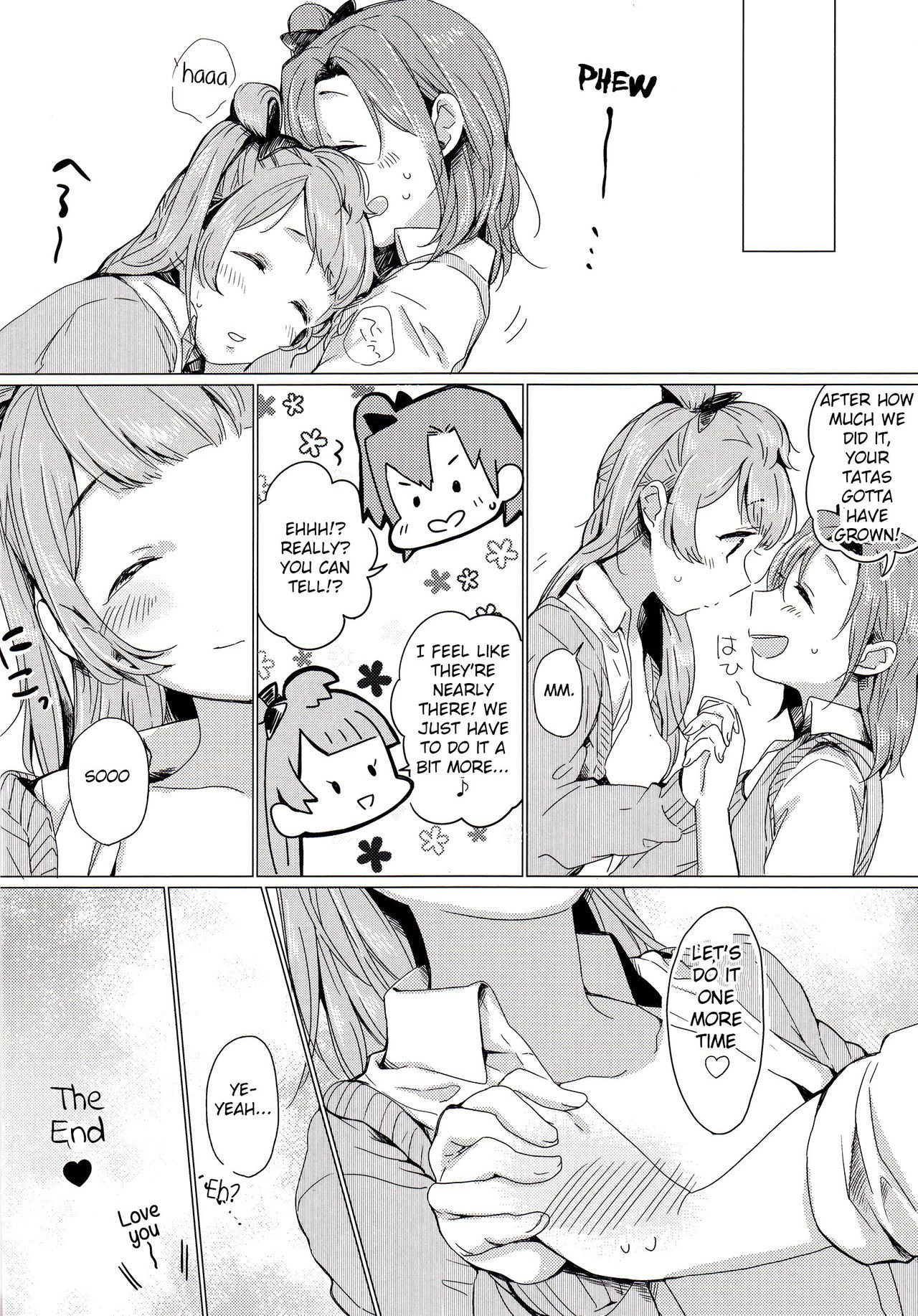 こんやはマシュマロナイトよ|そのマシュマロの夜、そして正しい気持ち