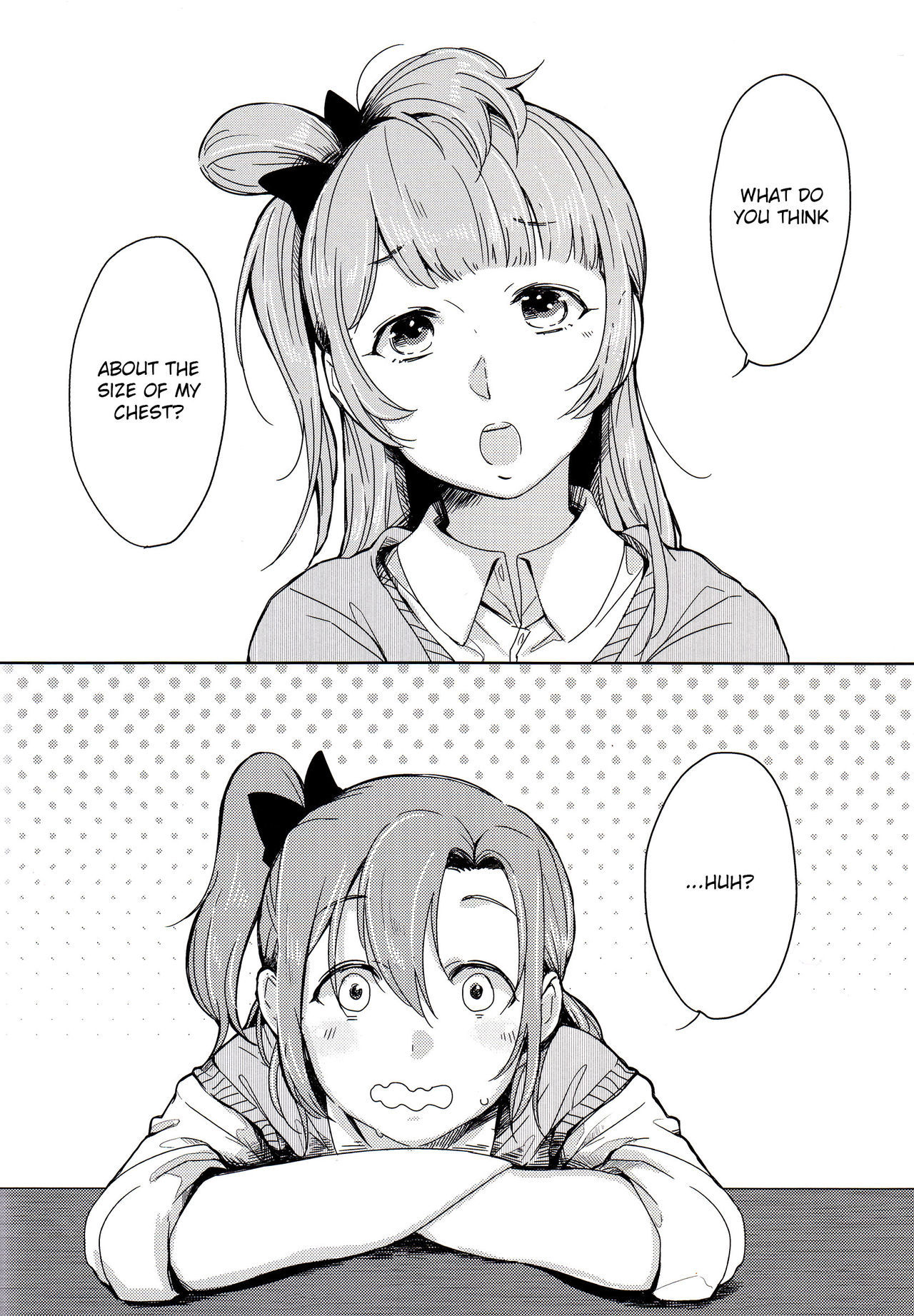 こんやはマシュマロナイトよ|そのマシュマロの夜、そして正しい気持ち