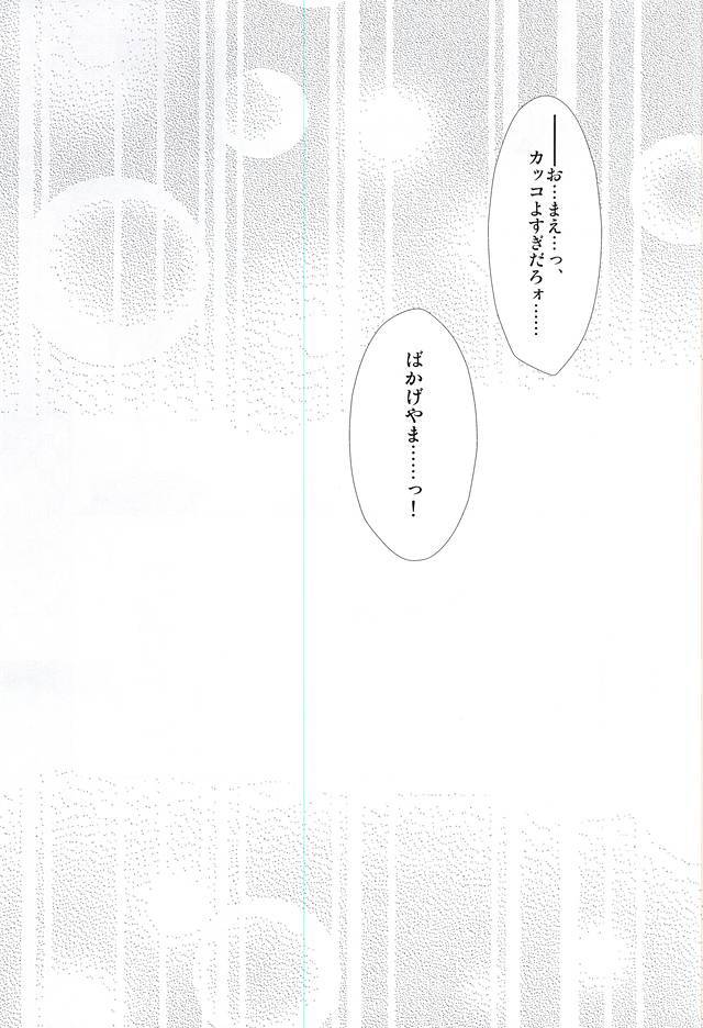 影菅一番しぼり