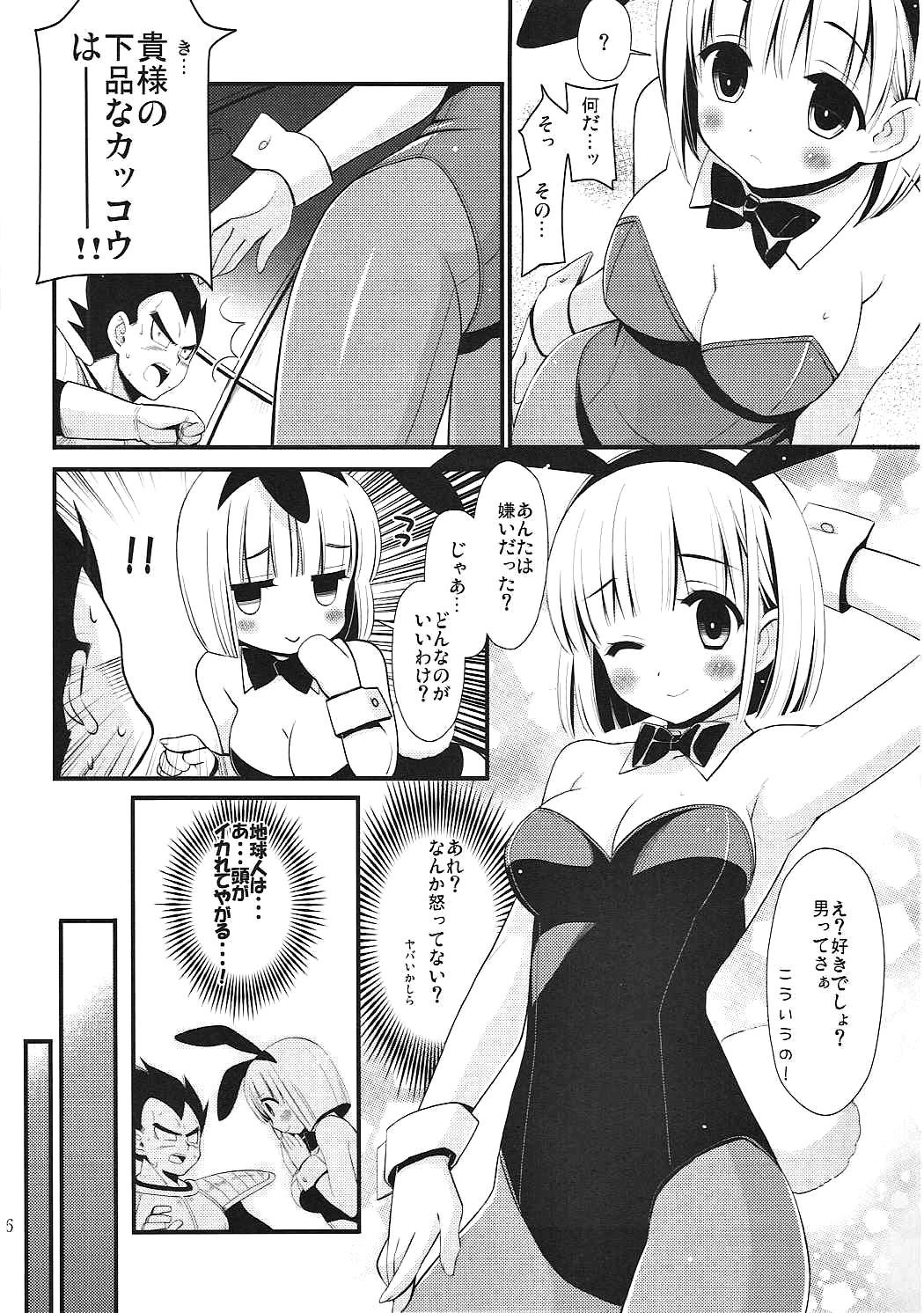 ホワイトバニーの物語
