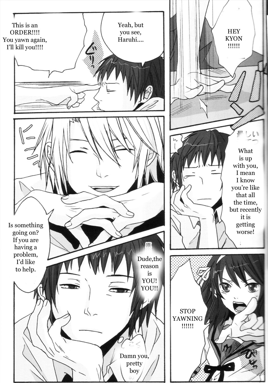 待ち合わせ場所