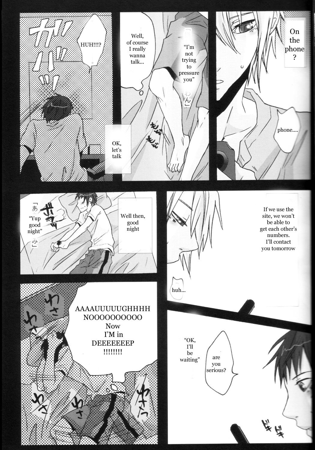 待ち合わせ場所