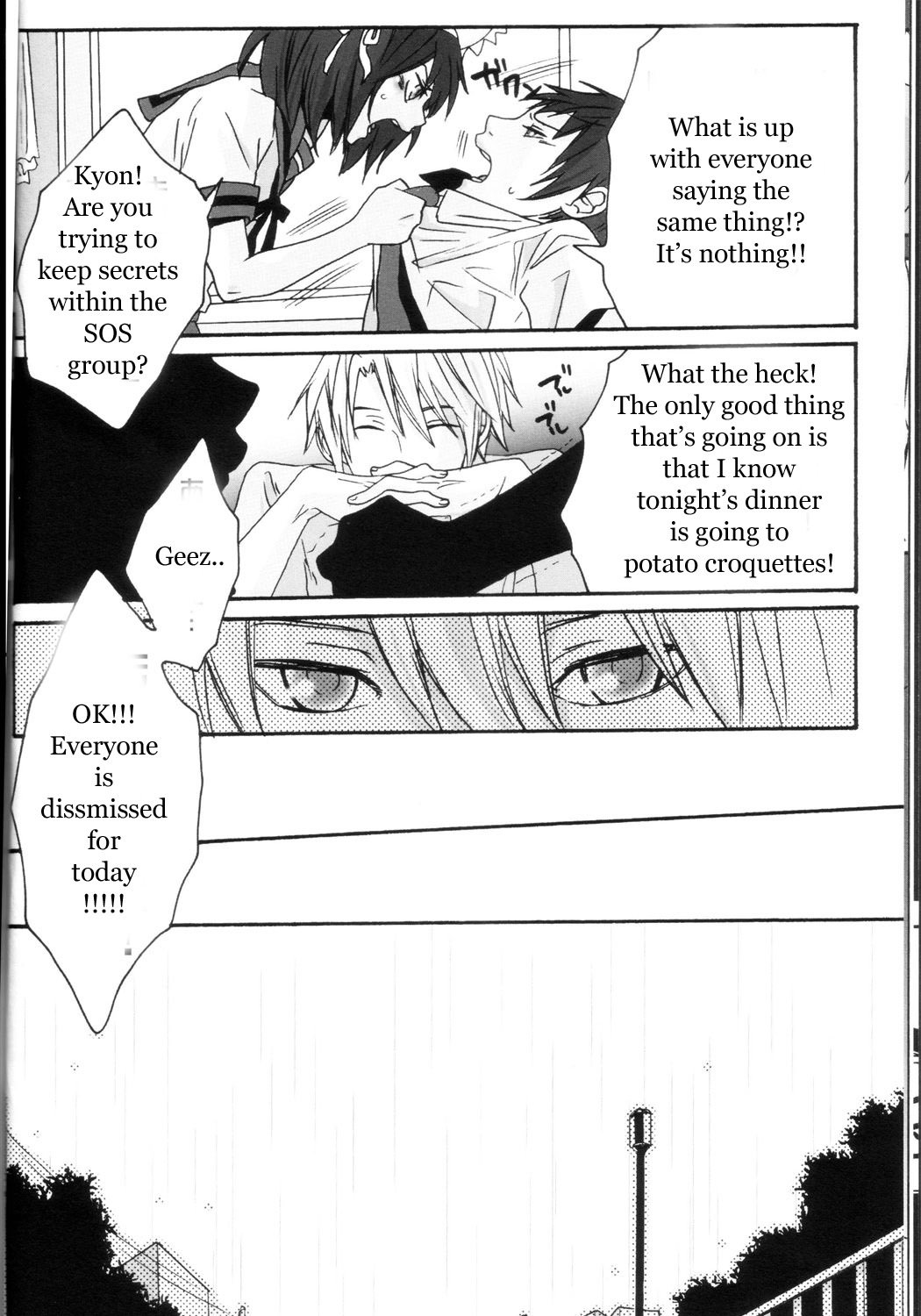 待ち合わせ場所