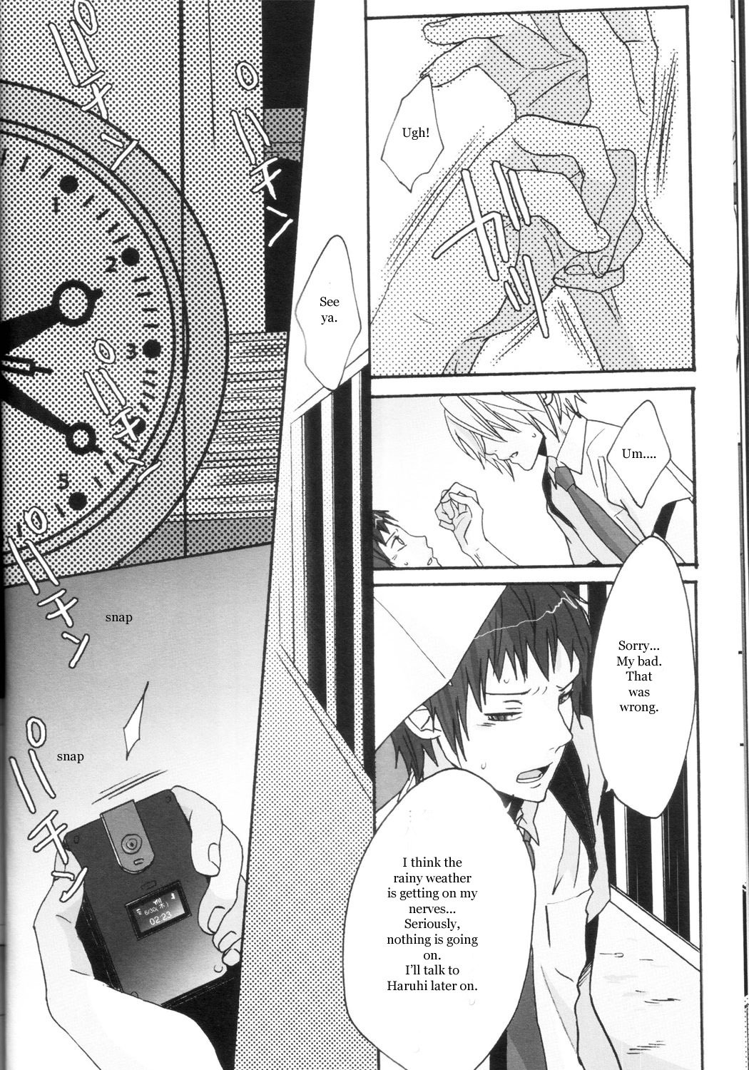 待ち合わせ場所